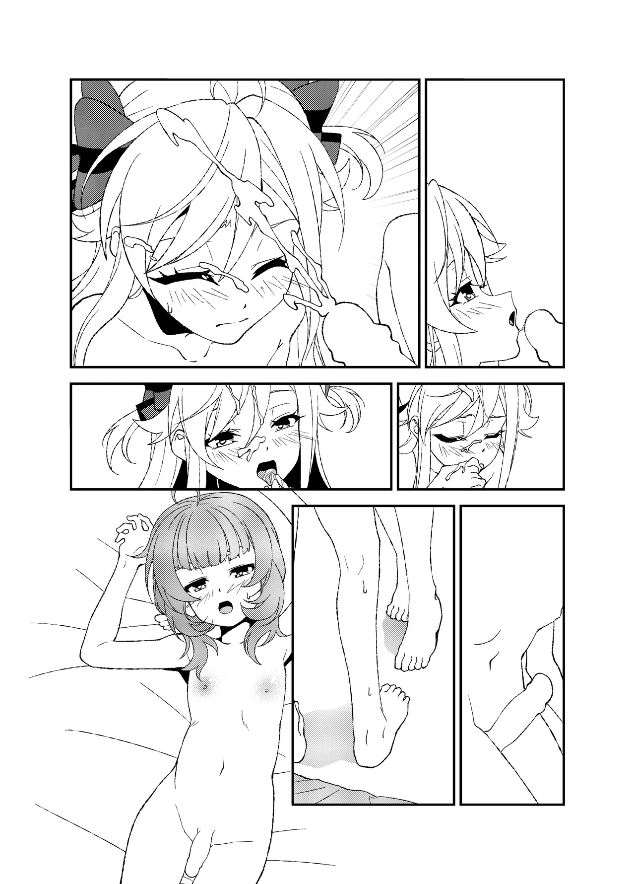 しぐれと八恵と叶羽の濡れ場レッスン Page.8