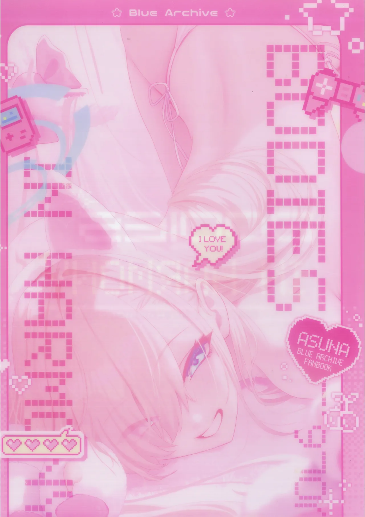 Bodies in Harmony VOL6(ブルーアーカイブ) Page.2