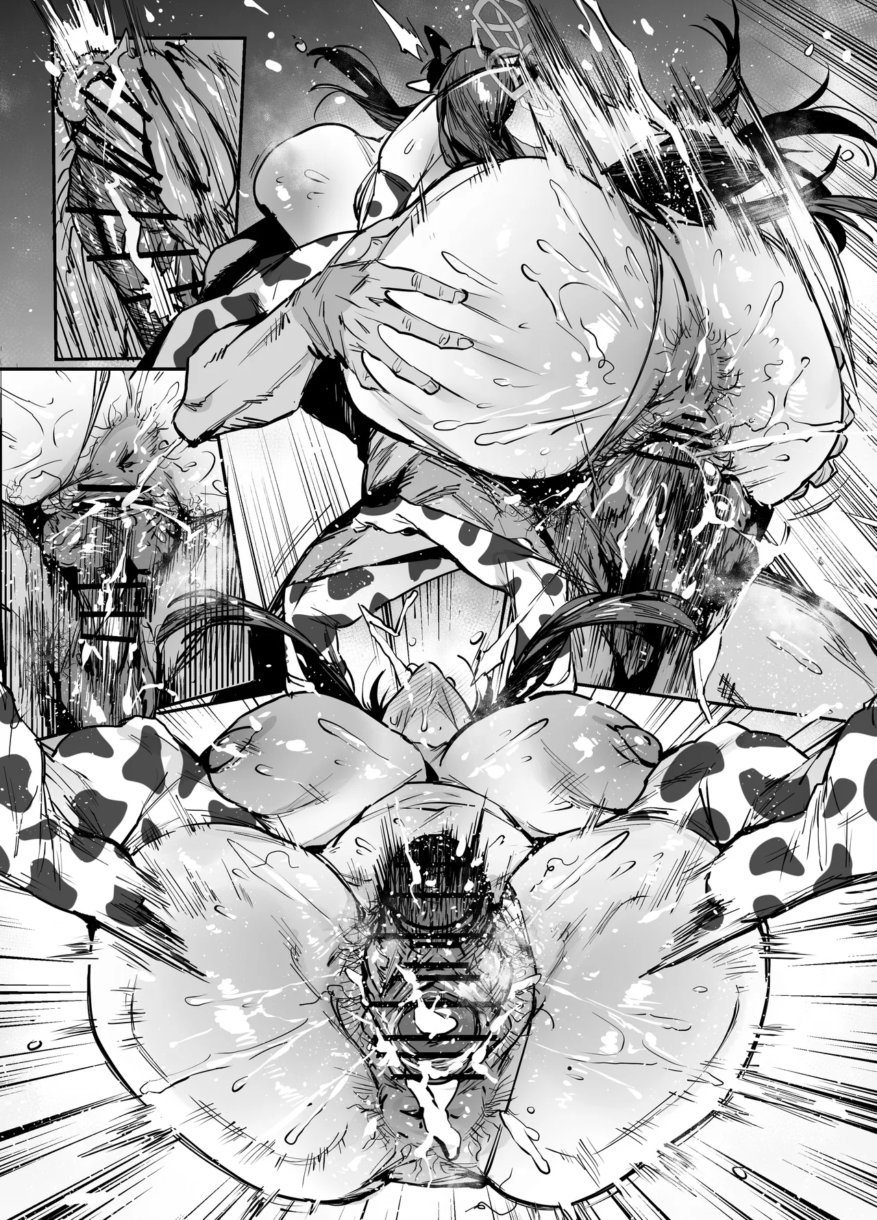 ミスズ Page.15