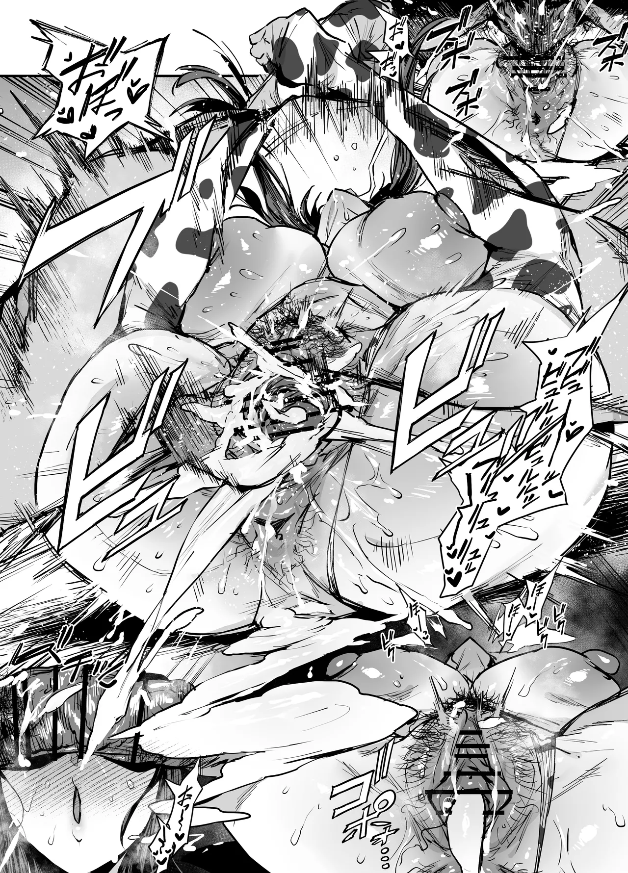 ミスズ Page.6