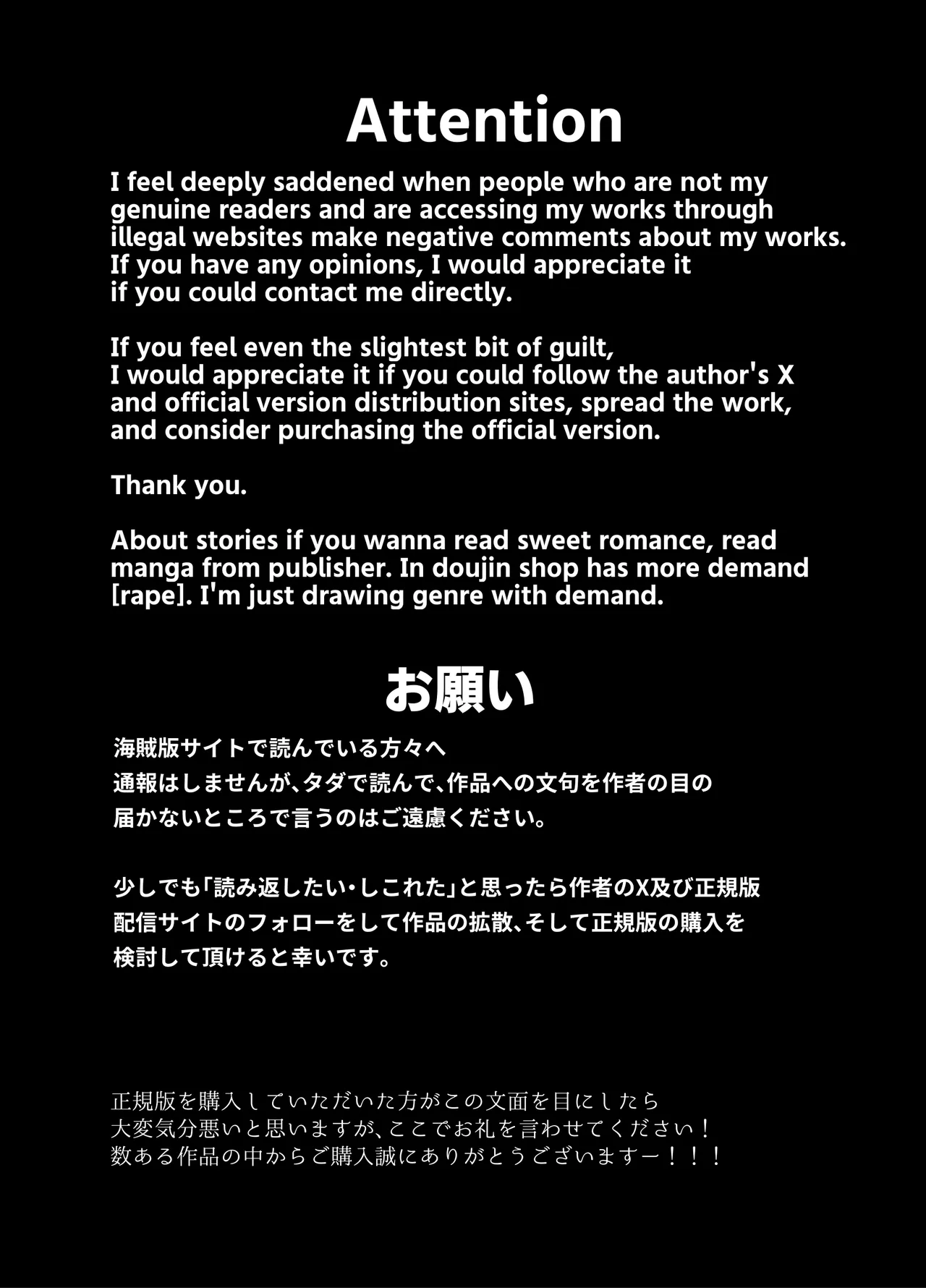 雄っぱいミルクどぴゅどぴゅ搾乳メス堕ち調教 Page.2