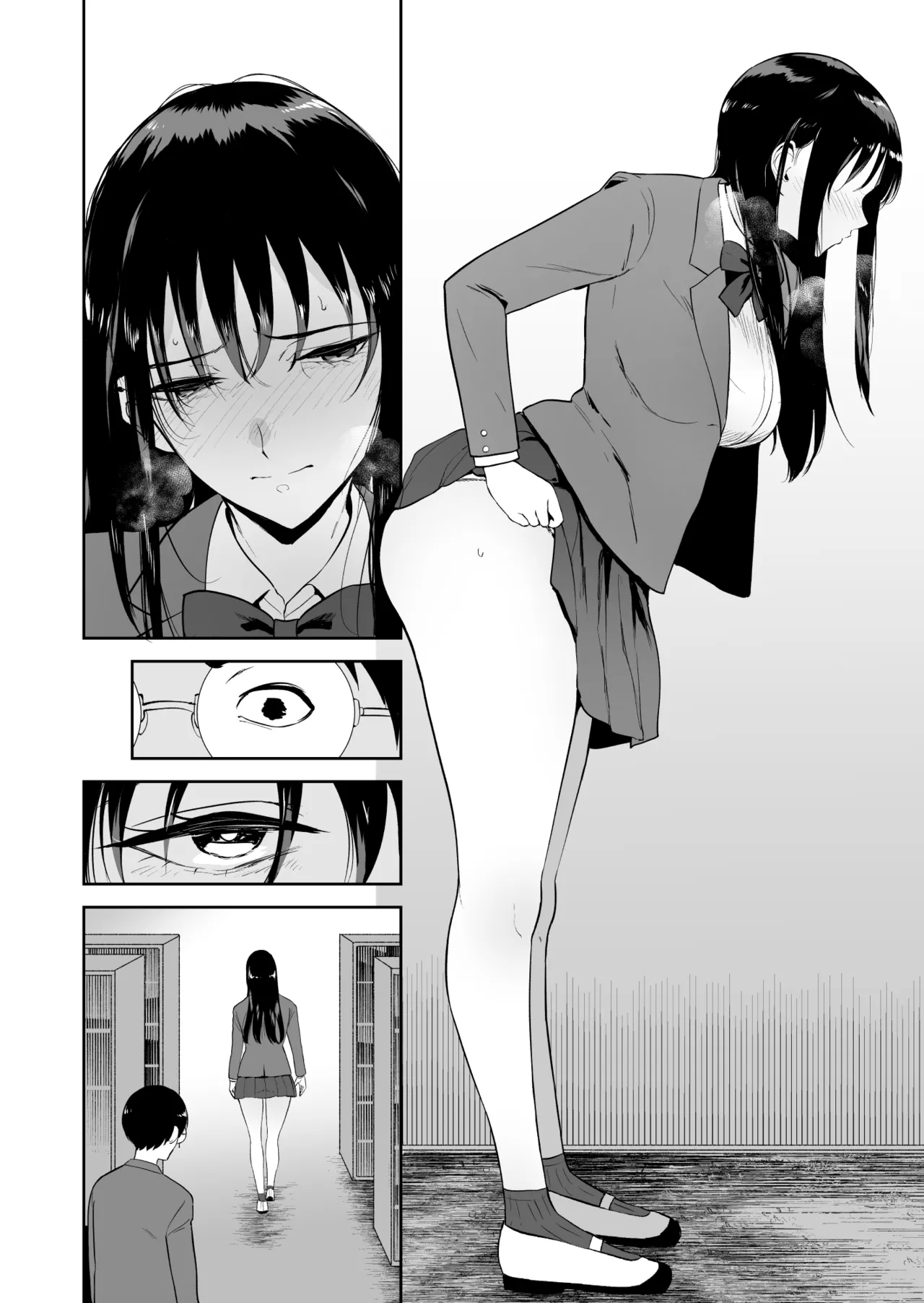 僕だけがクラスのあの子とSEXできない世界 Page.19