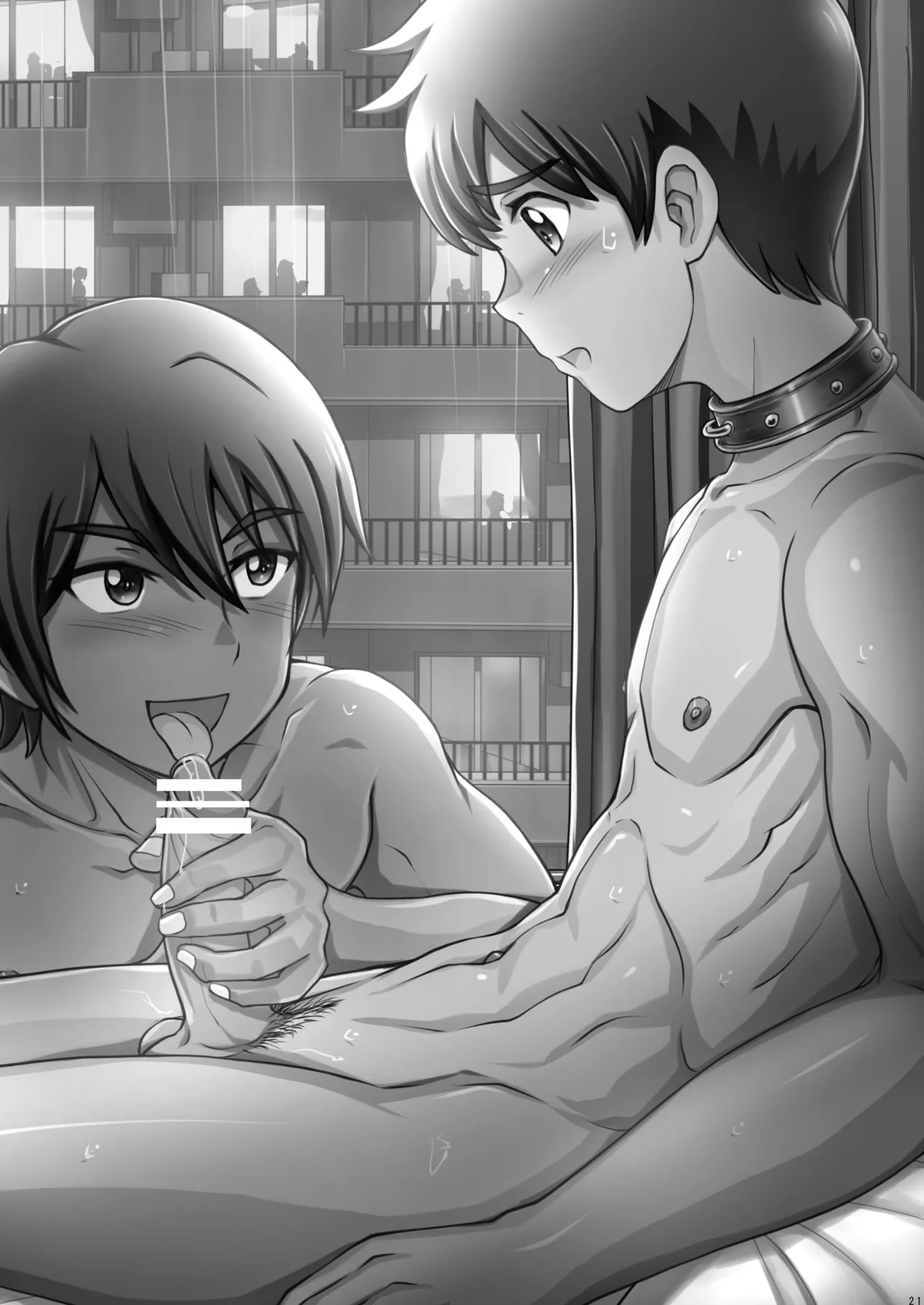 捕姦の子～家出少年H～ Page.21