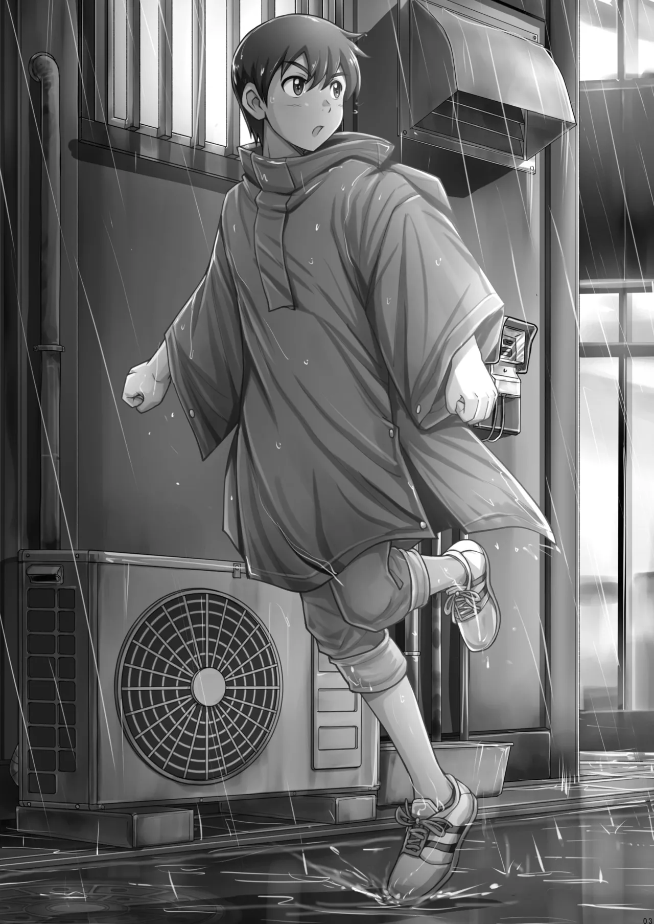 捕姦の子～家出少年H～ Page.3