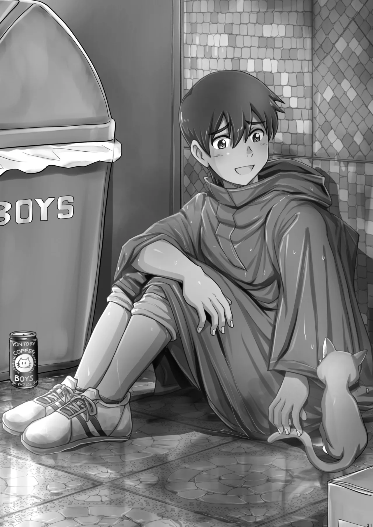 捕姦の子～家出少年H～ Page.31