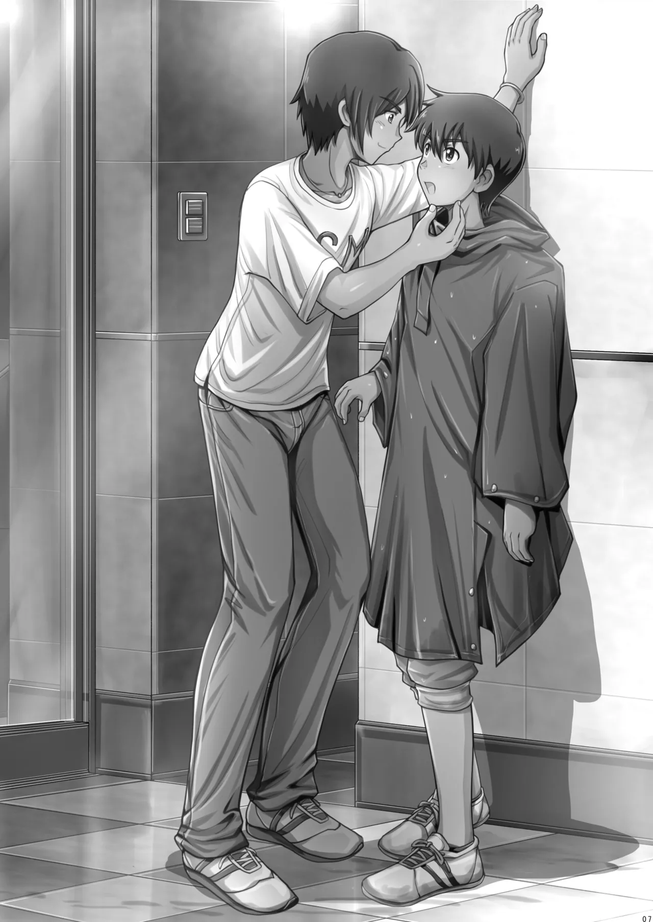 捕姦の子～家出少年H～ Page.7