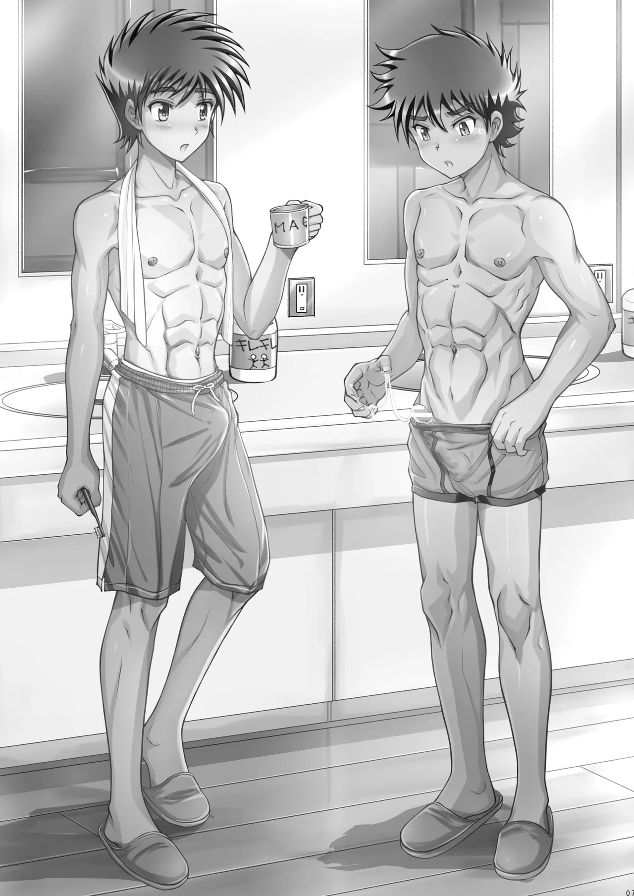 男子寮の罰ゲーム Page.7