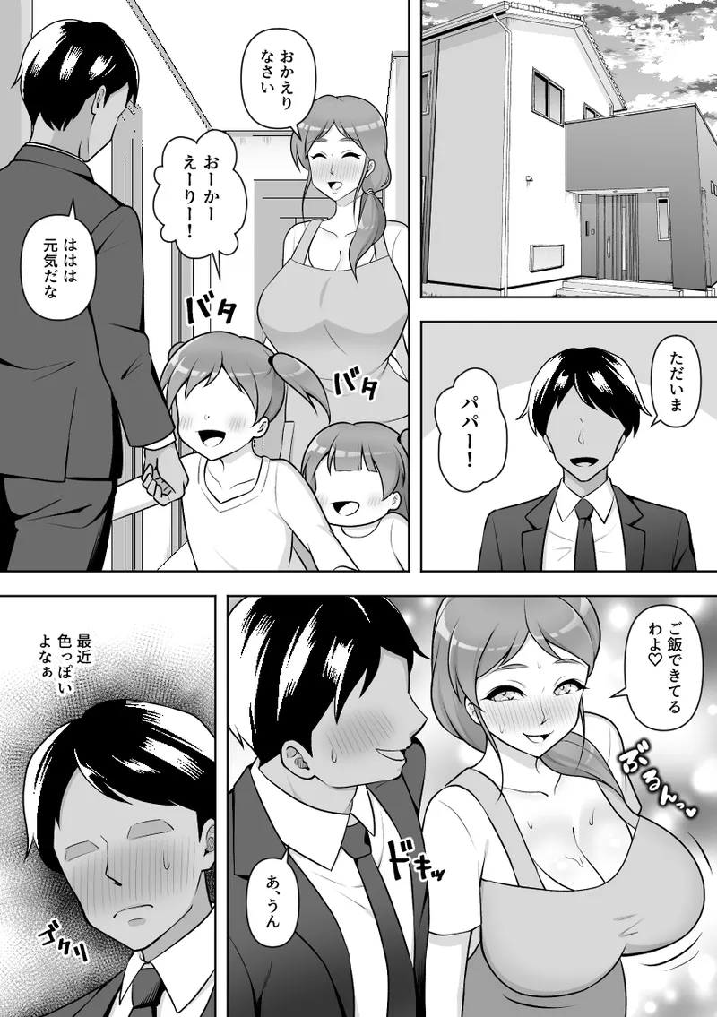 昆蟲研究所5 Page.47