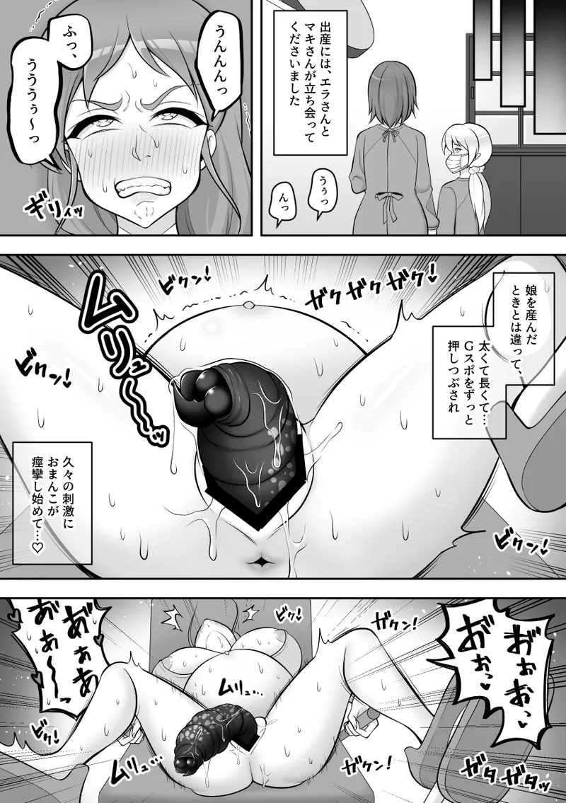 昆蟲研究所5 Page.58