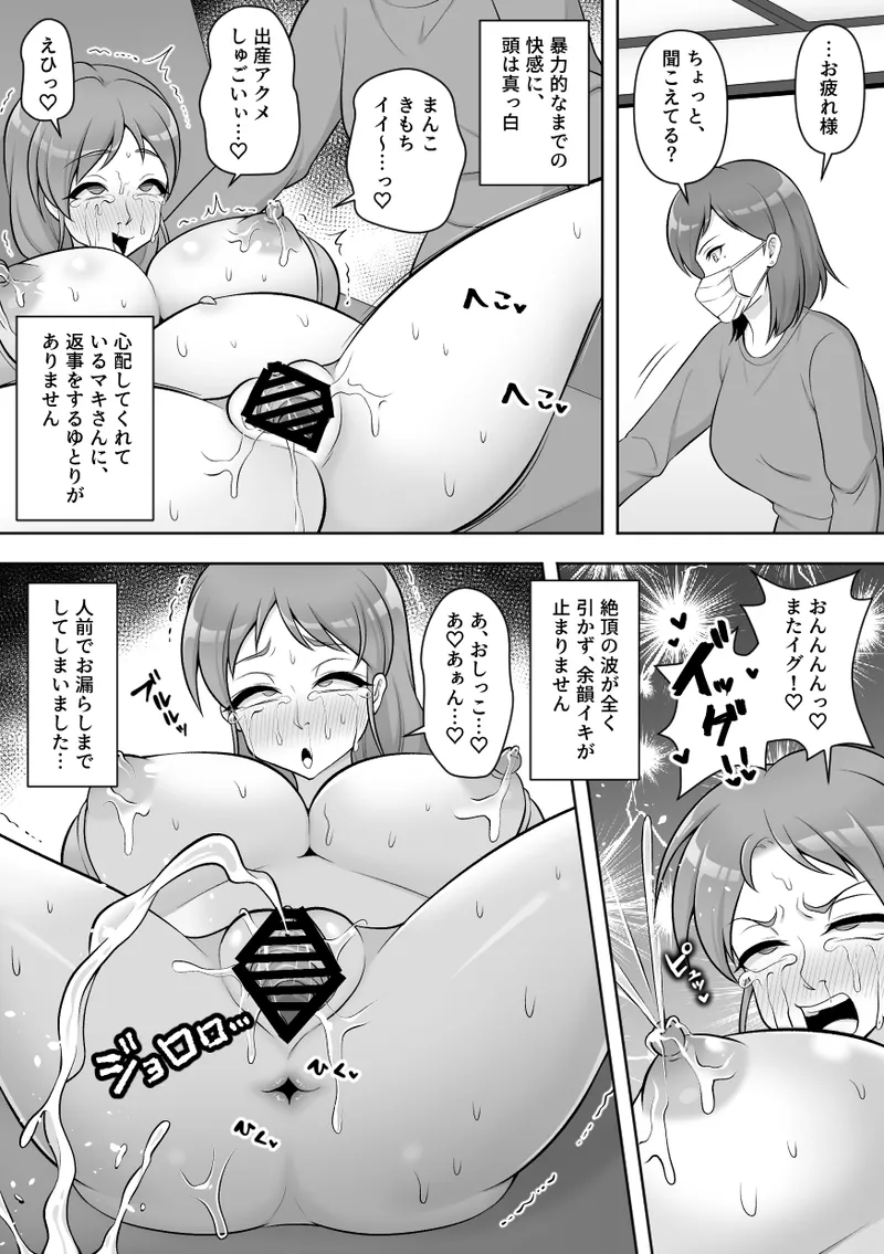 昆蟲研究所5 Page.60