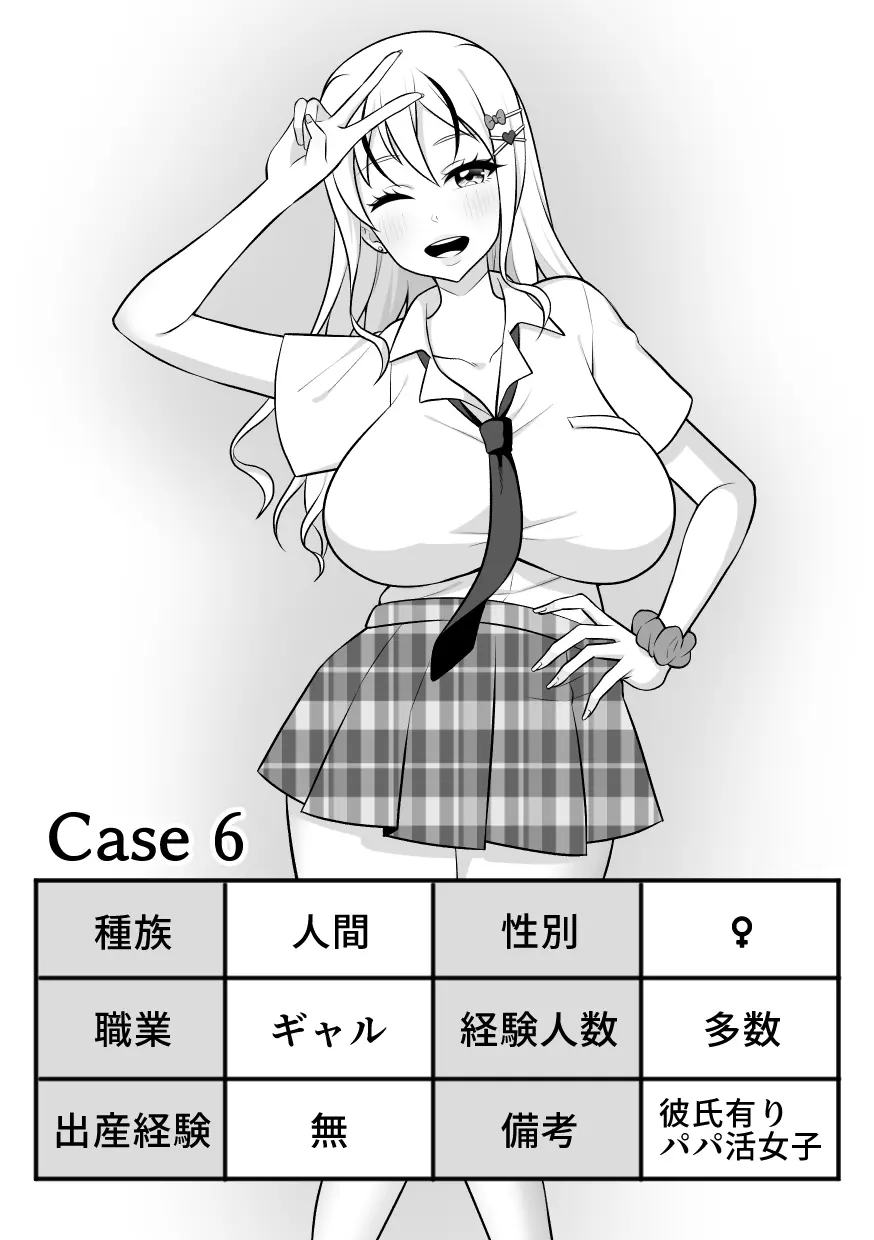 昆蟲研究所5 Page.3