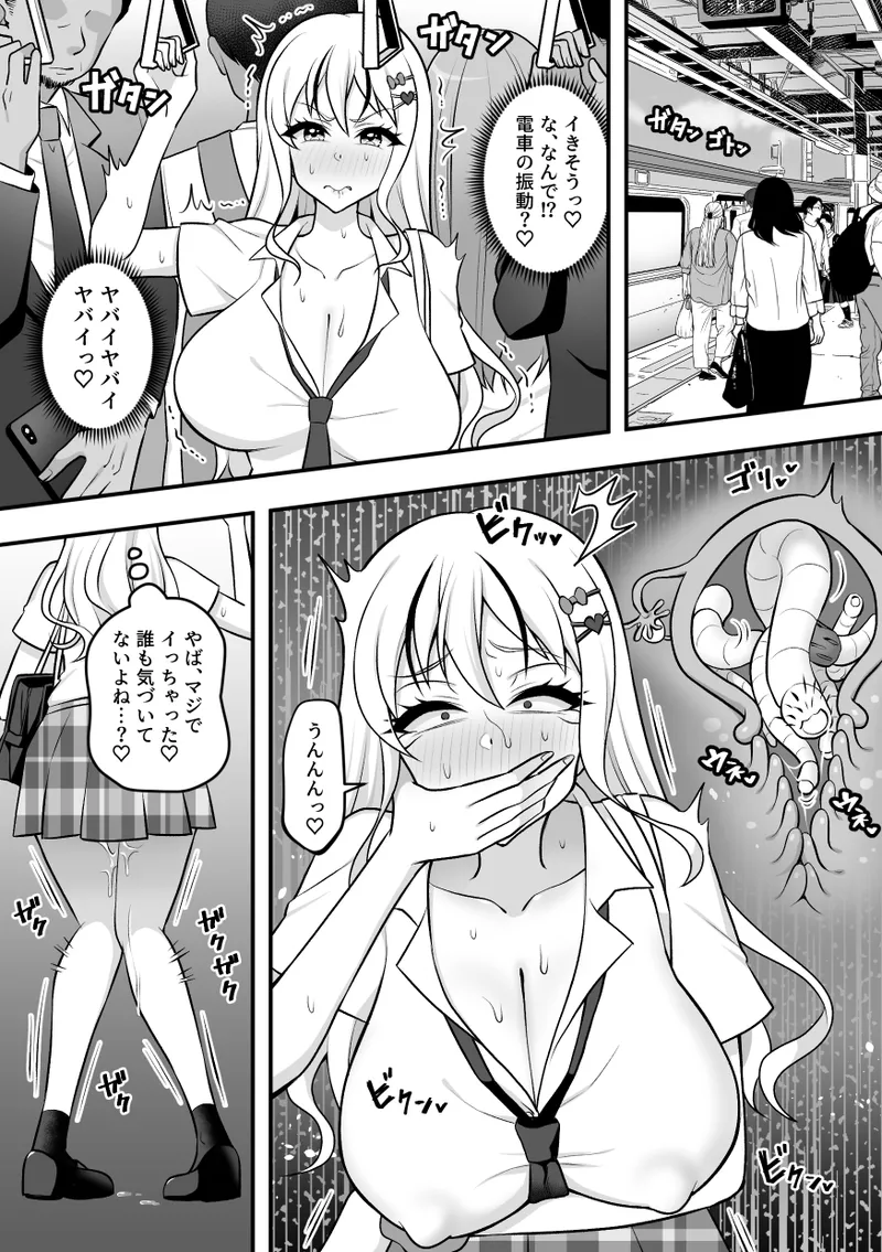 昆蟲研究所5 Page.32