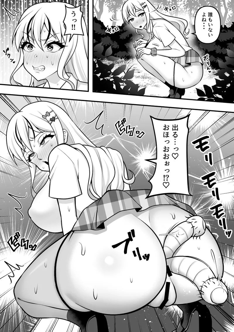 昆蟲研究所5 Page.40