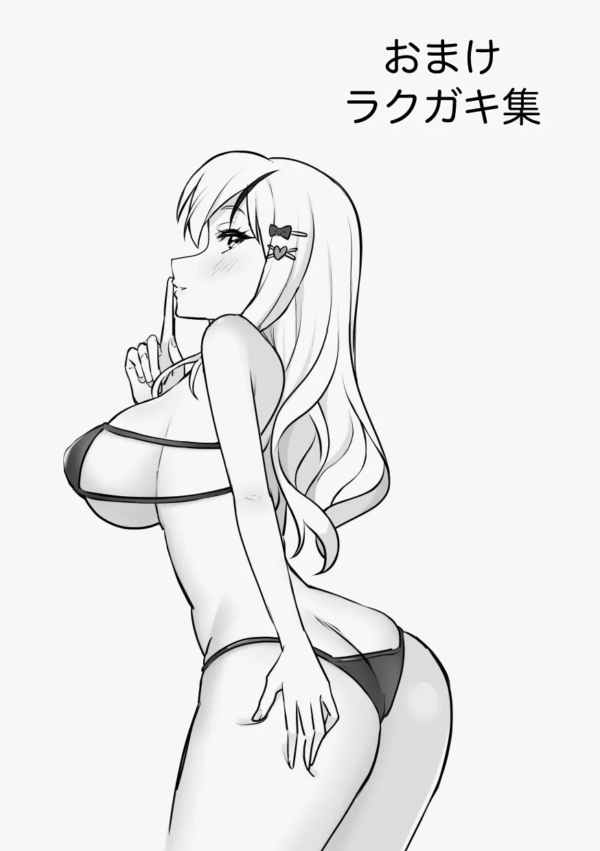 昆蟲研究所5 Page.56