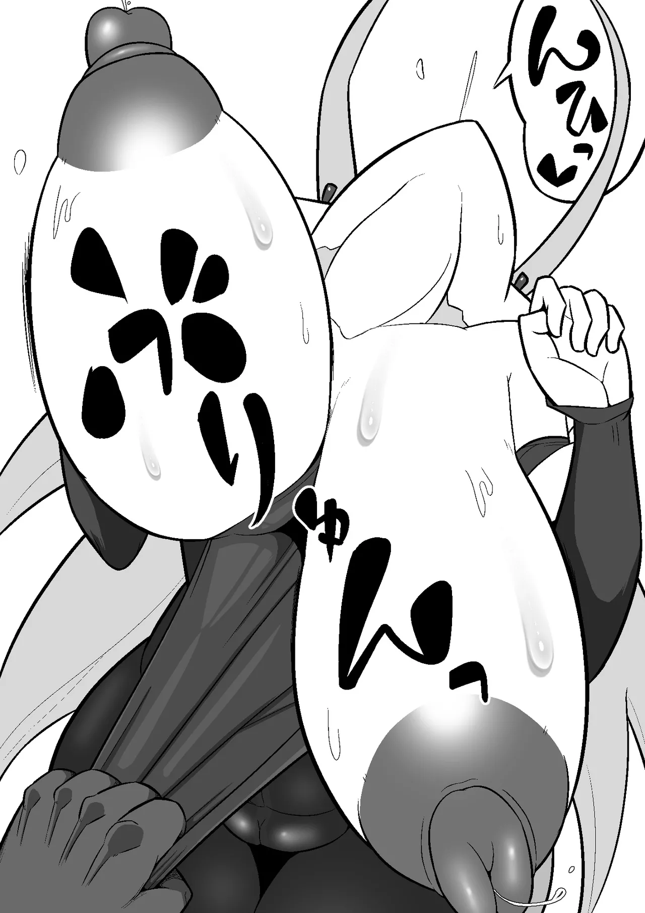 魔界病院の裏メニュー Page.19