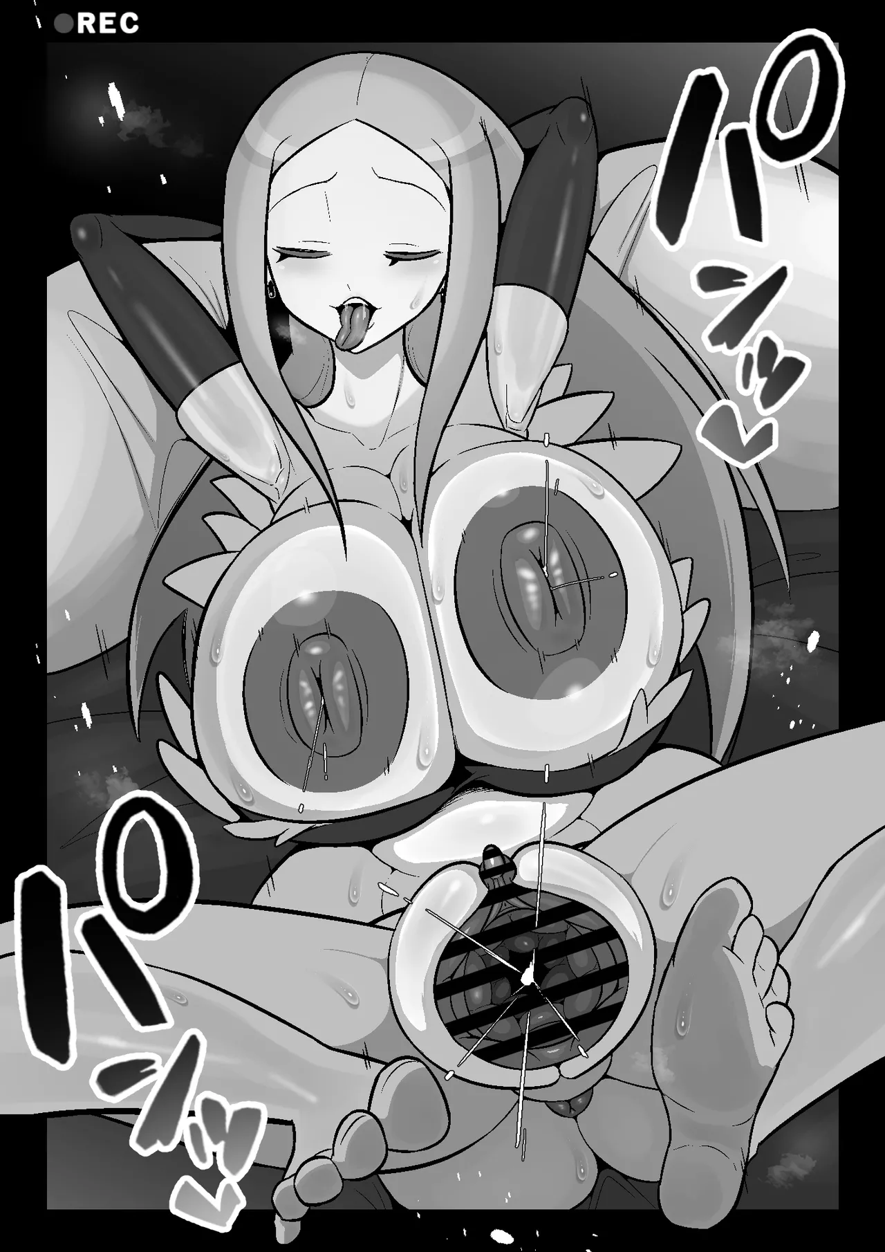 魔界病院の裏メニュー Page.60