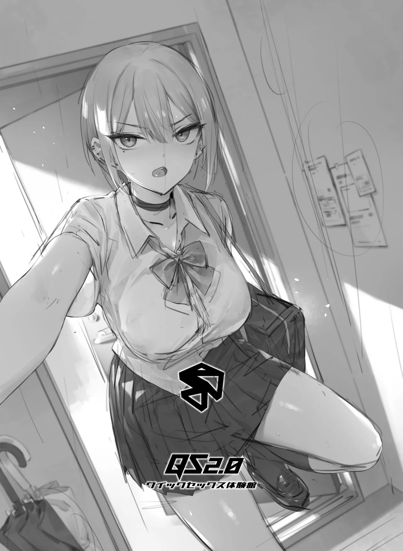 初めて指名した相手は クラスメイトの問題転校生 だった件⁉ 2 Page.41