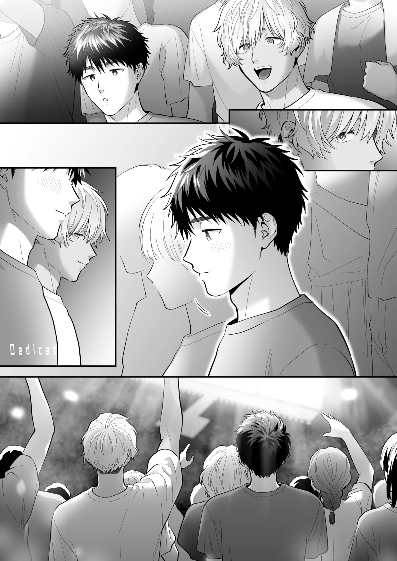 大好きなシロくん2～きみとなら、どちらでも～ Page.15