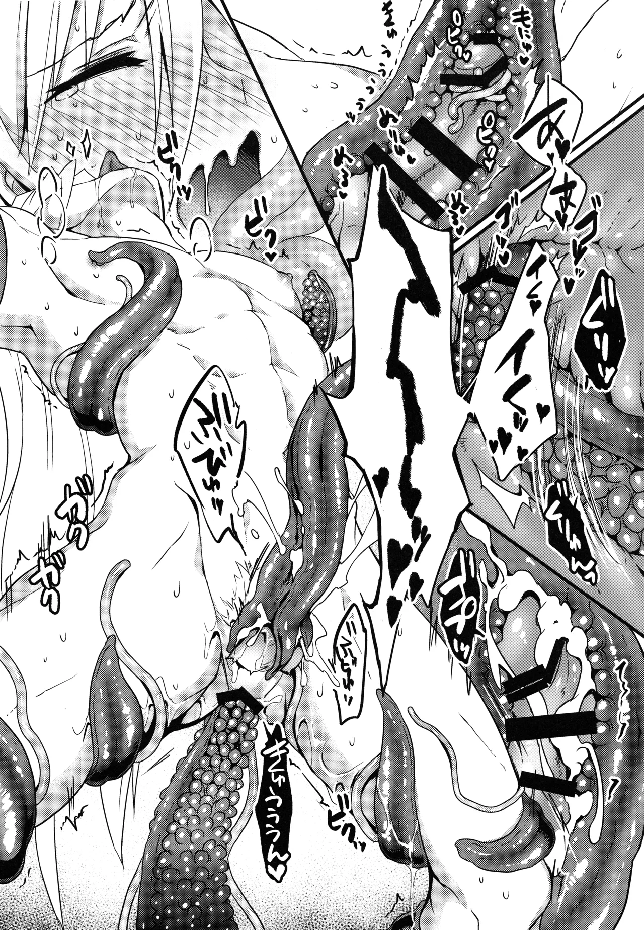 特務1163 付喪神覚醒実験 被験体：千子村正 Page.22