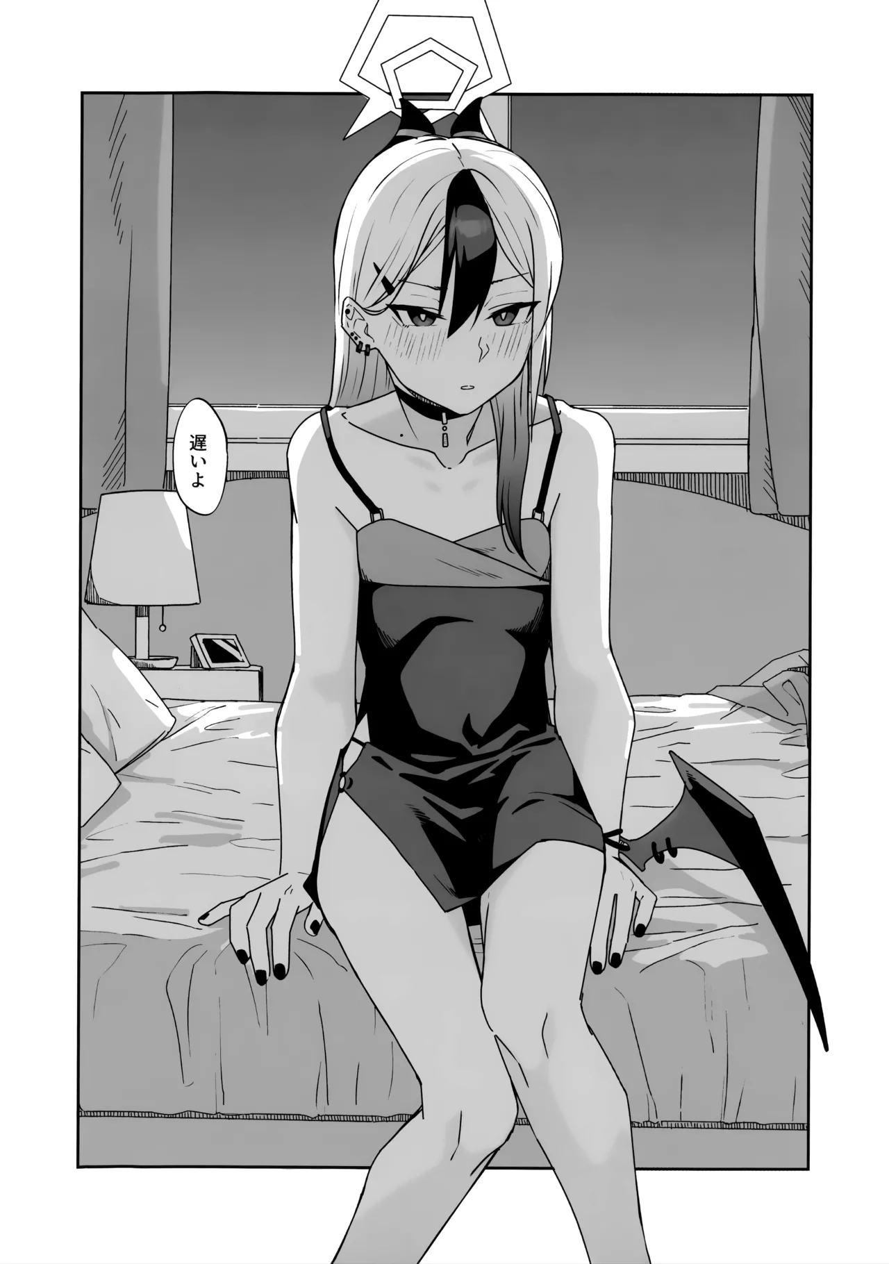 ONE NIGHT AFTER ANOTHER Page.15