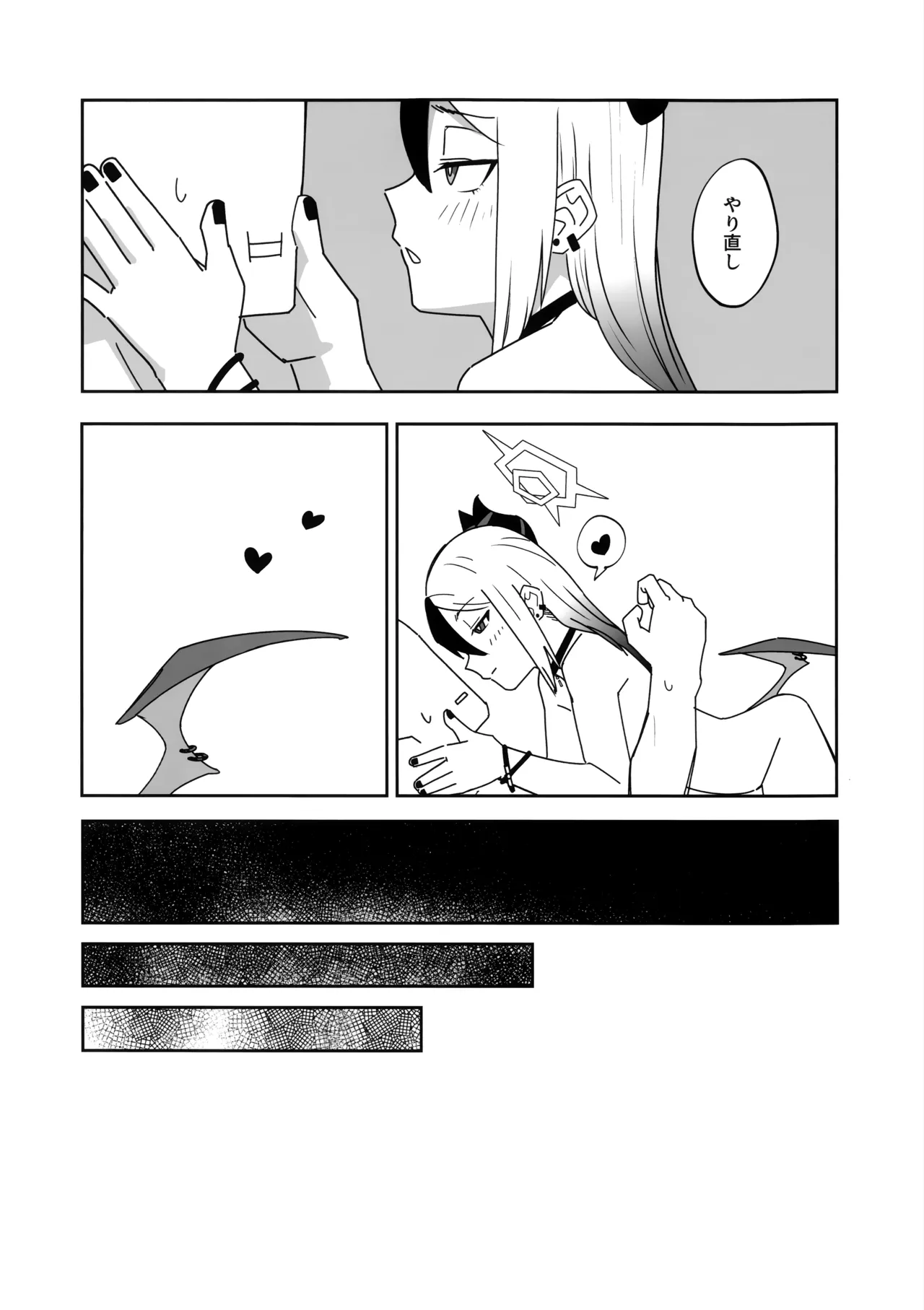 ONE NIGHT AFTER ANOTHER Page.38