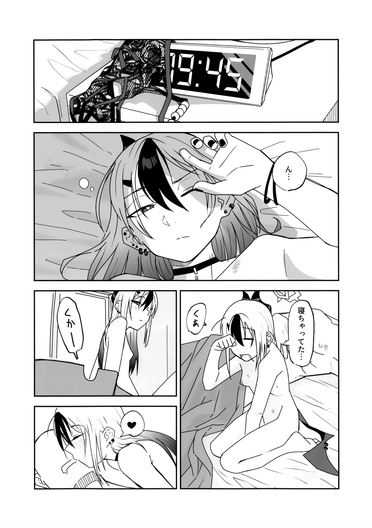 ONE NIGHT AFTER ANOTHER Page.39