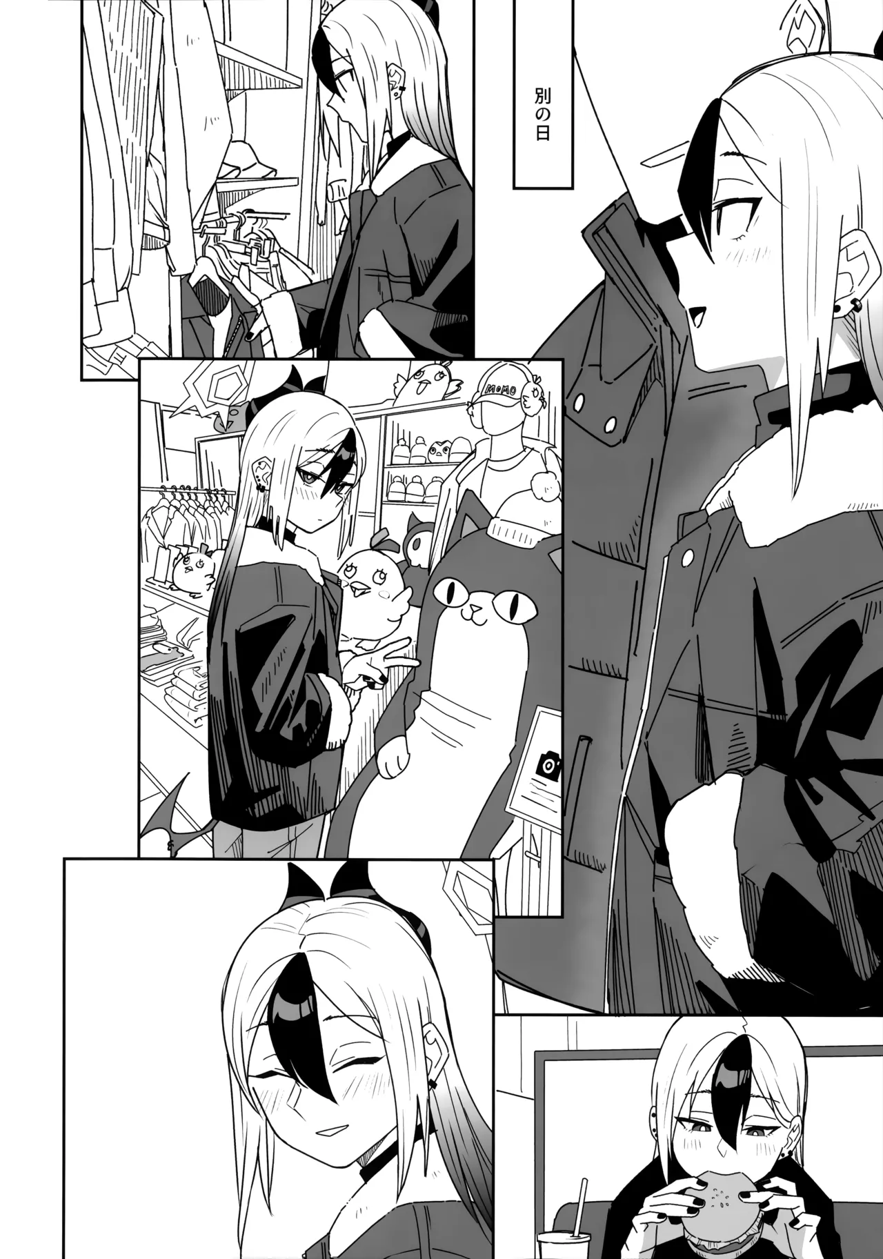 ONE NIGHT AFTER ANOTHER Page.7