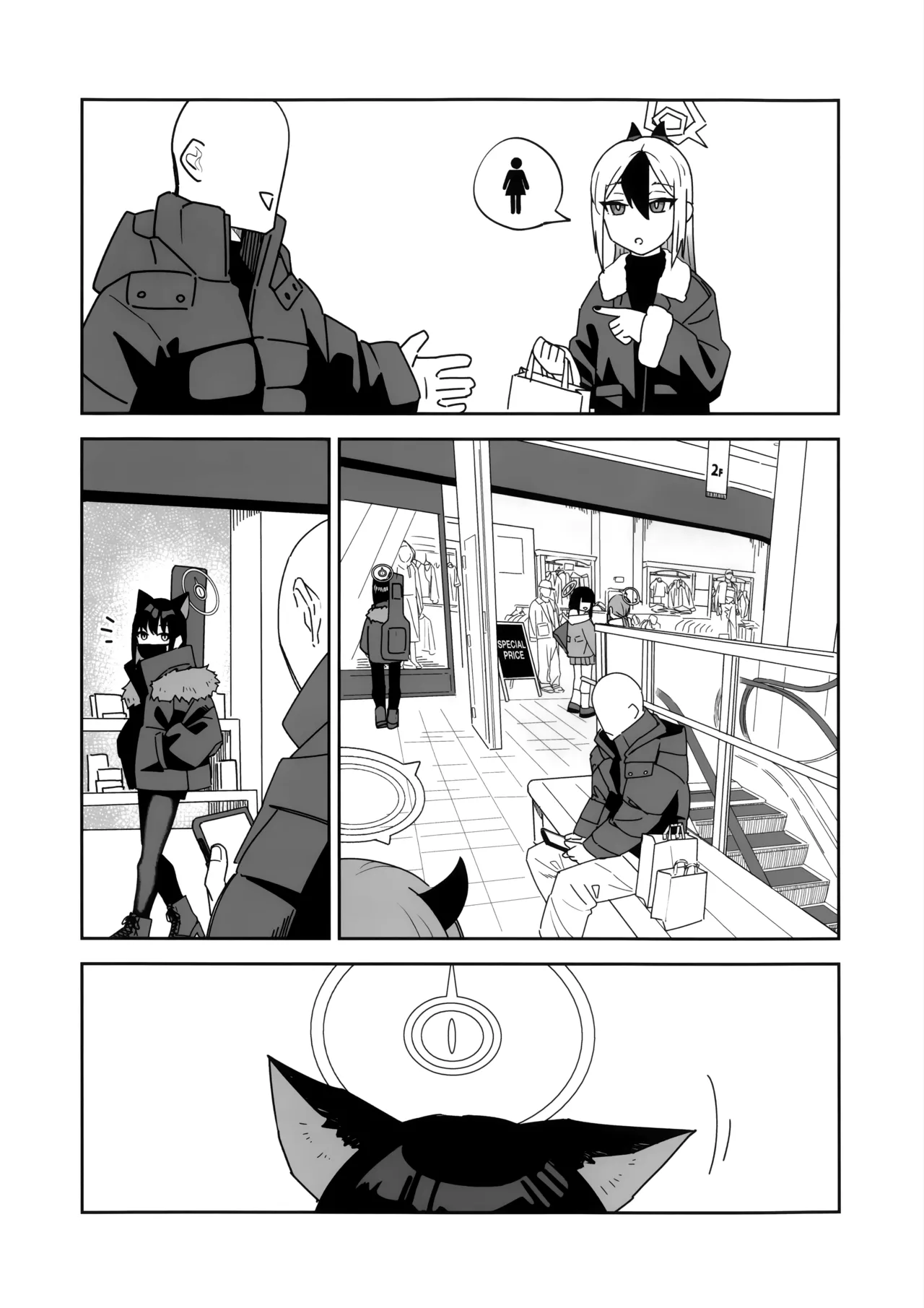 ONE NIGHT AFTER ANOTHER Page.8