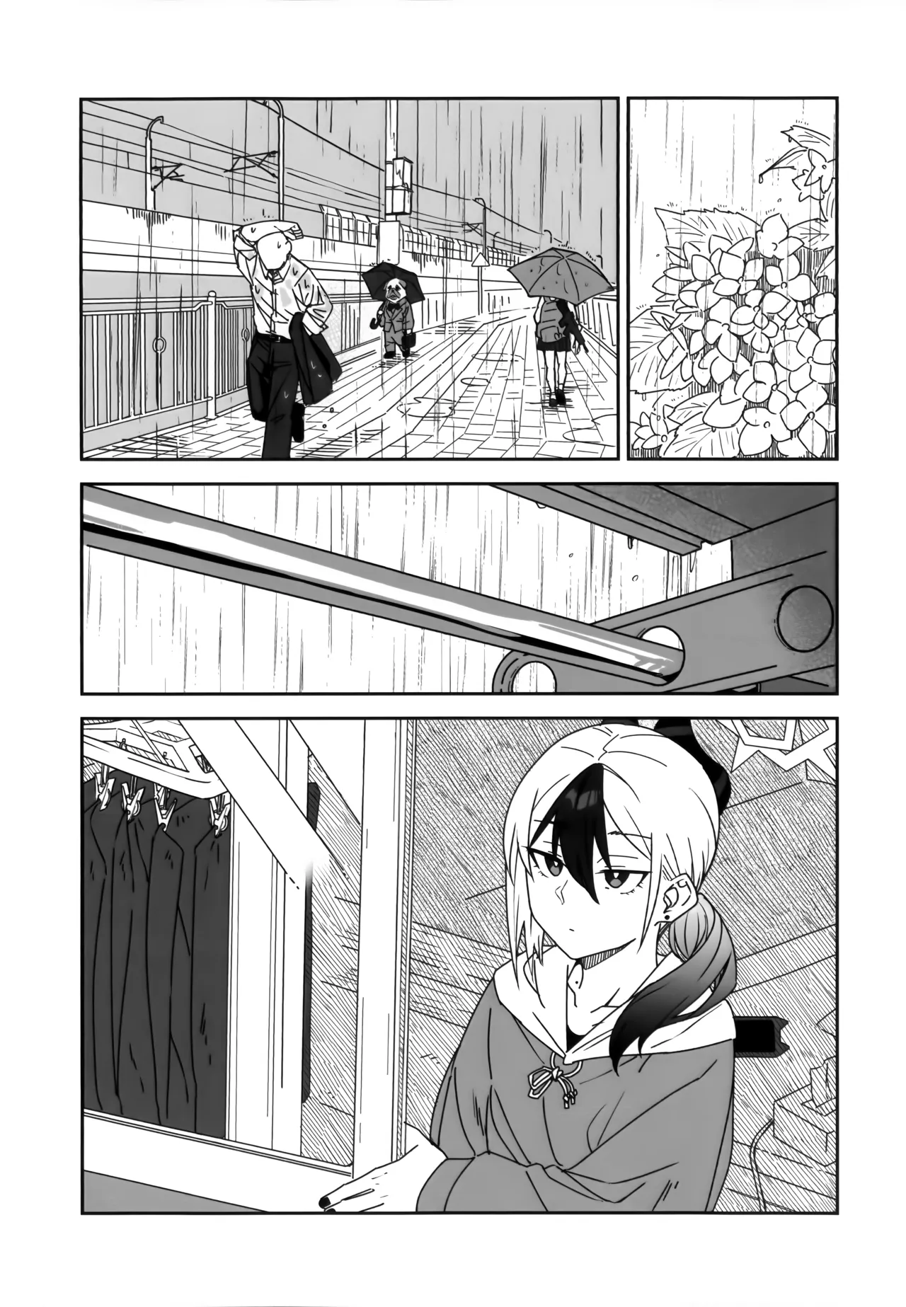 雨の日、カヨコと Page.3