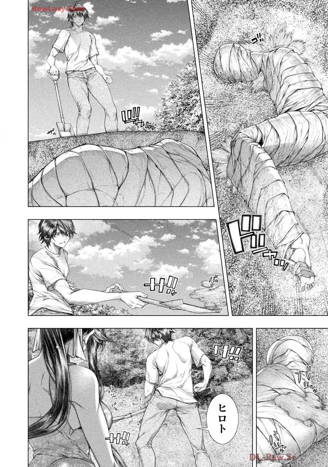 Comic Valkyrie vol.137 Page.15