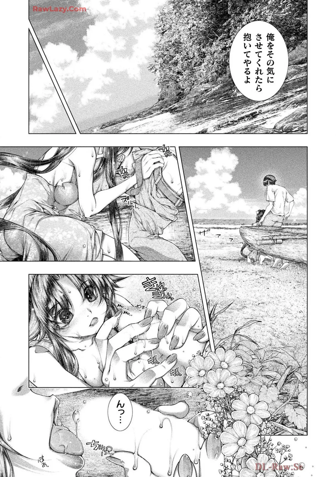 Comic Valkyrie vol.137 Page.20