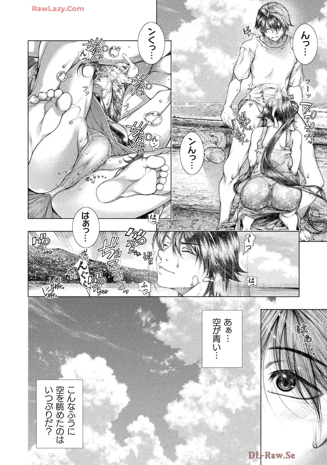 Comic Valkyrie vol.137 Page.21