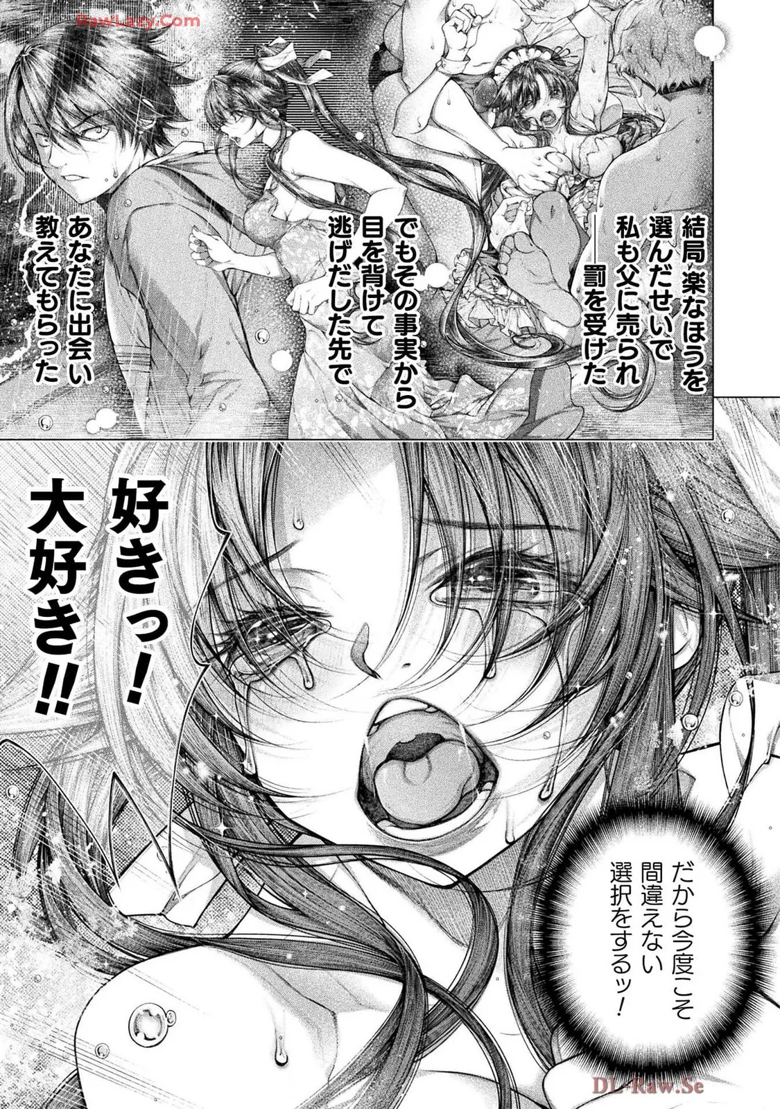 Comic Valkyrie vol.137 Page.26