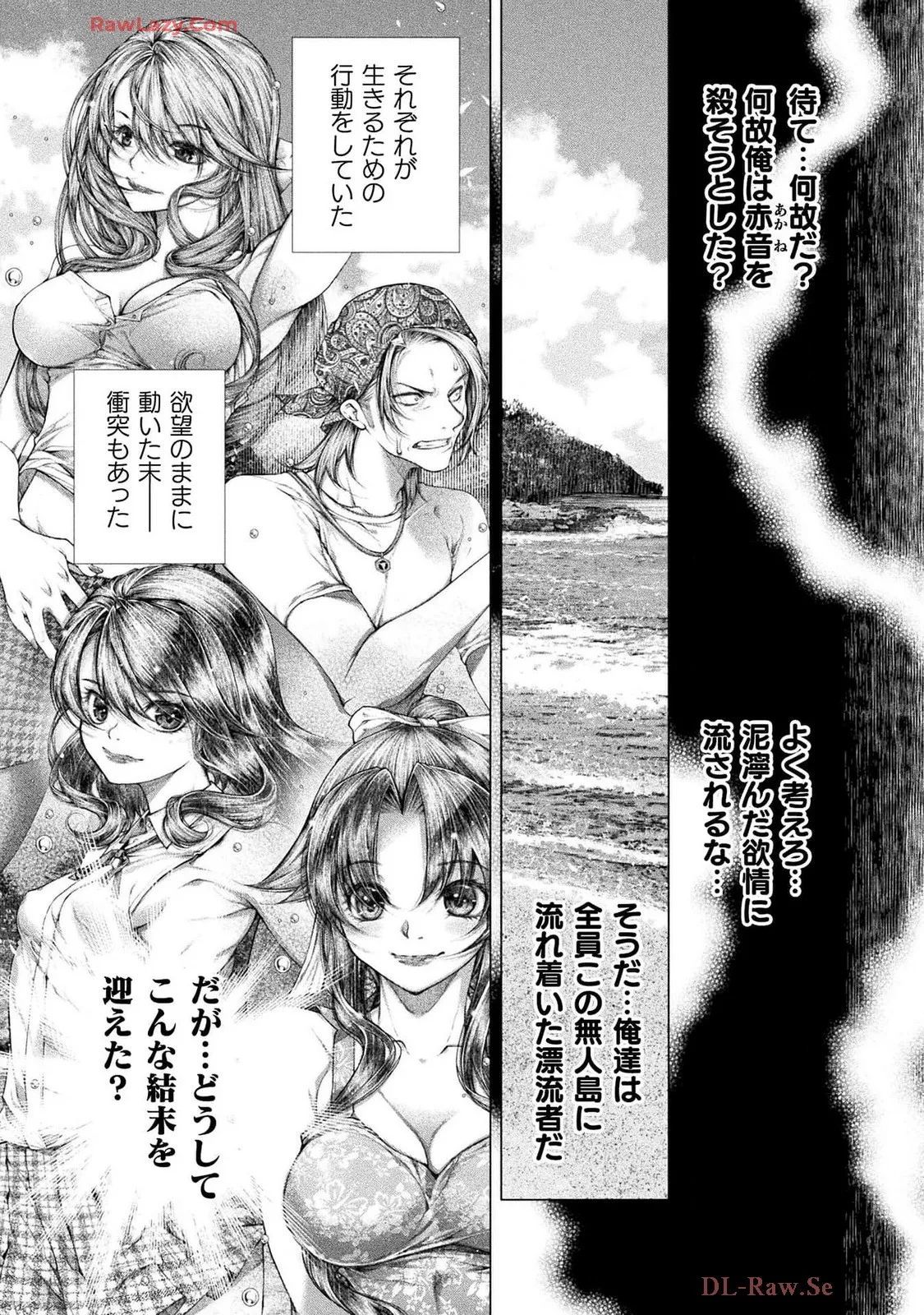 Comic Valkyrie vol.137 Page.28