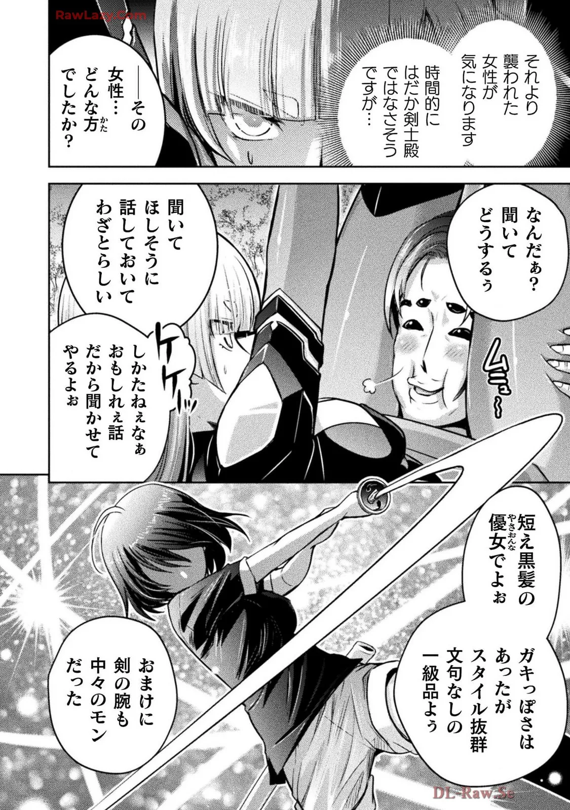 Comic Valkyrie vol.137 Page.38