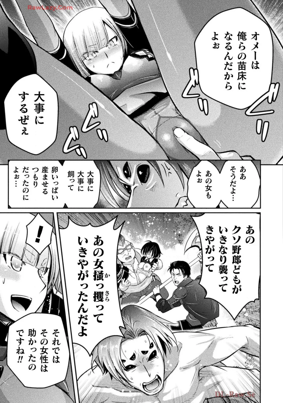 Comic Valkyrie vol.137 Page.41