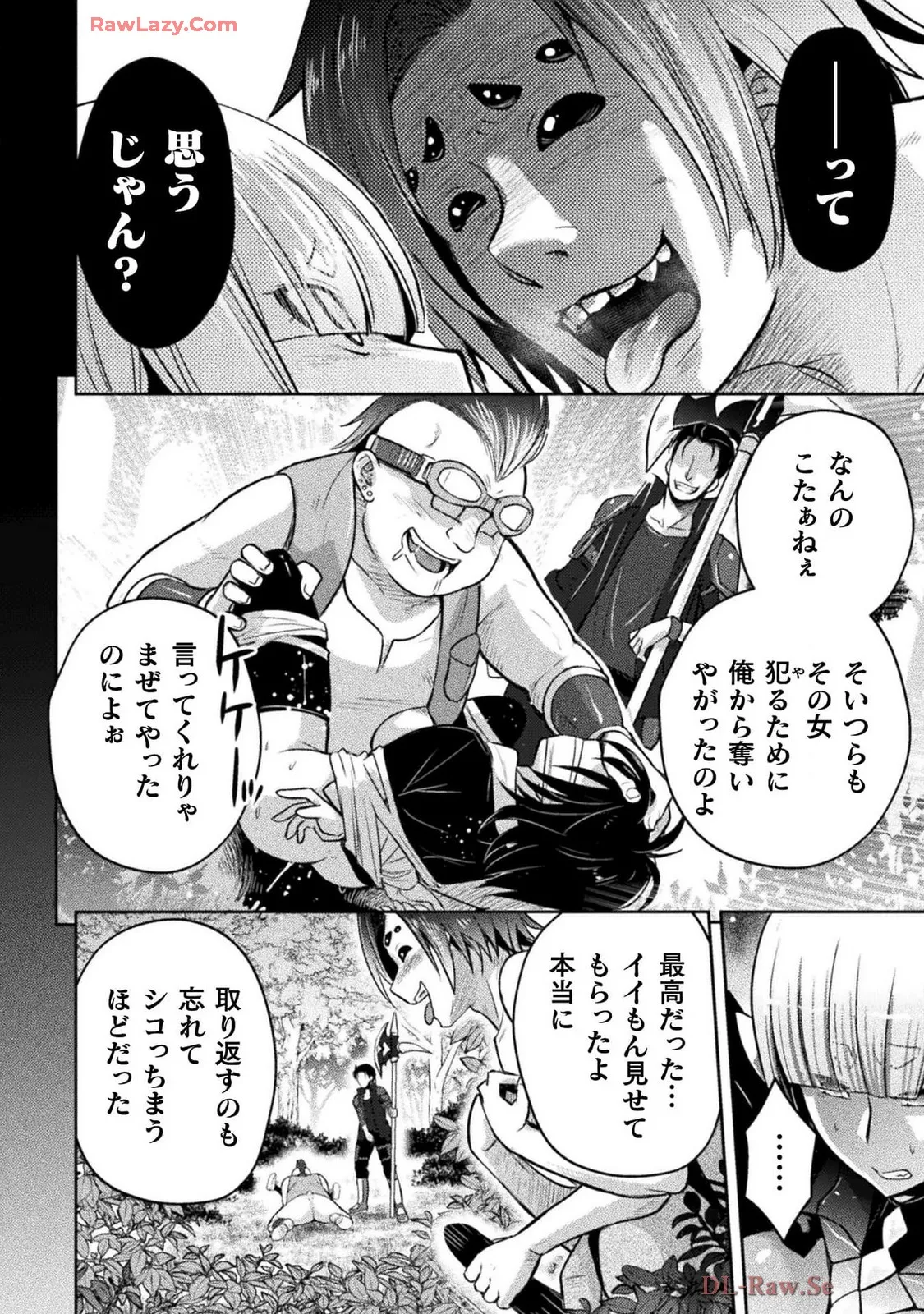 Comic Valkyrie vol.137 Page.42