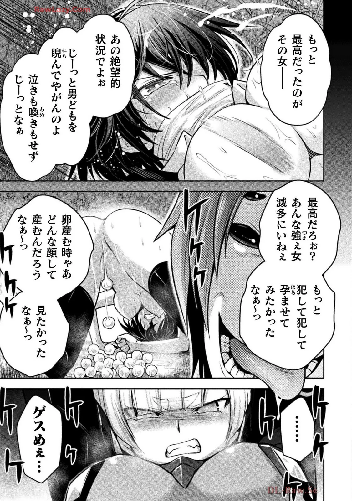 Comic Valkyrie vol.137 Page.43