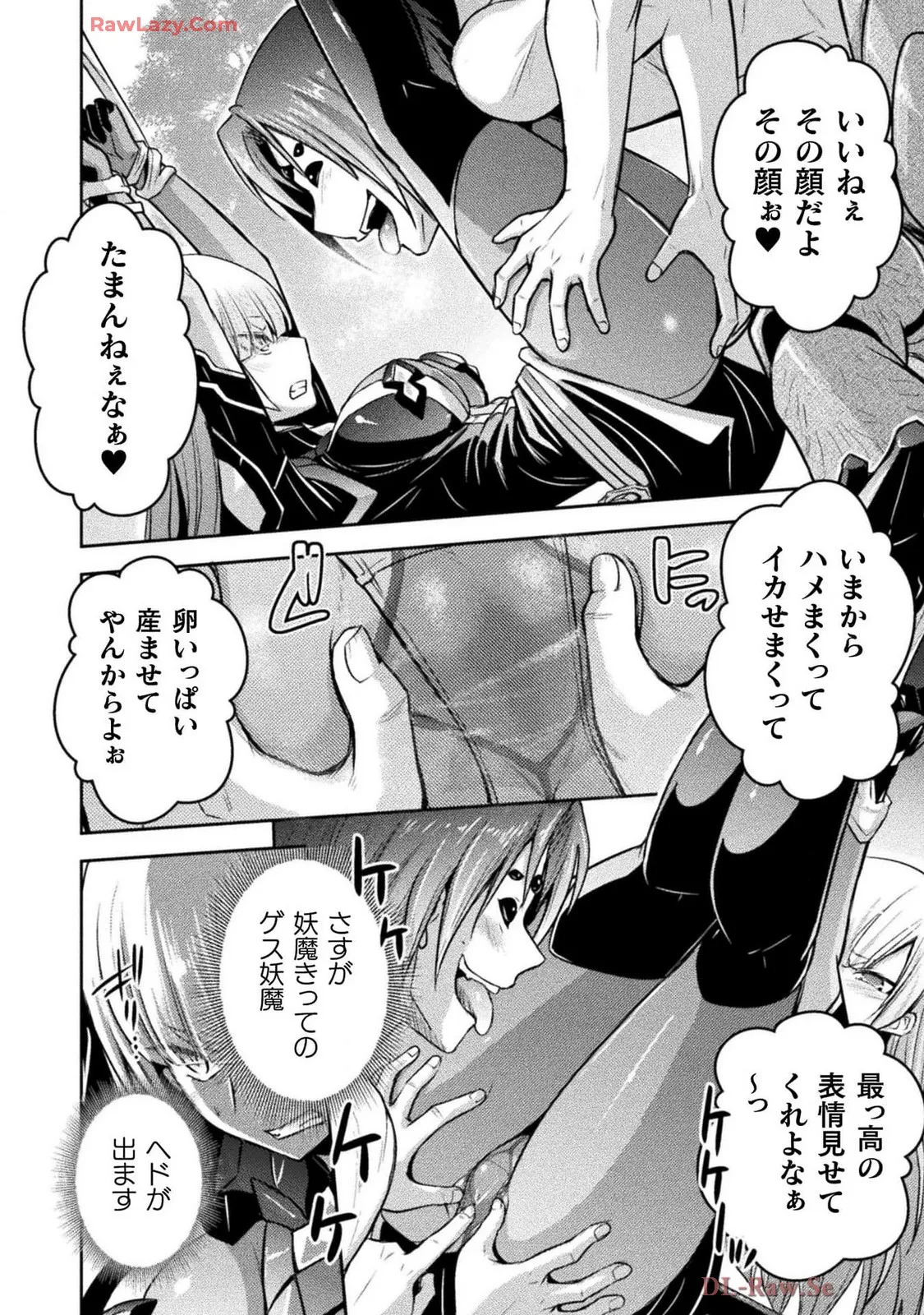 Comic Valkyrie vol.137 Page.44
