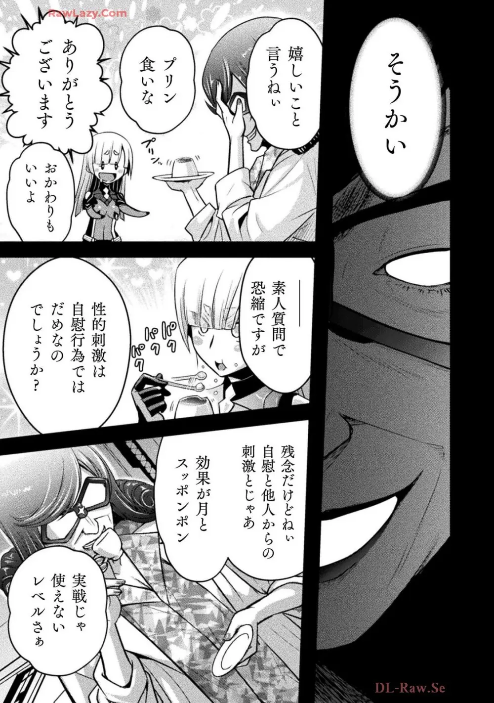 Comic Valkyrie vol.137 Page.49