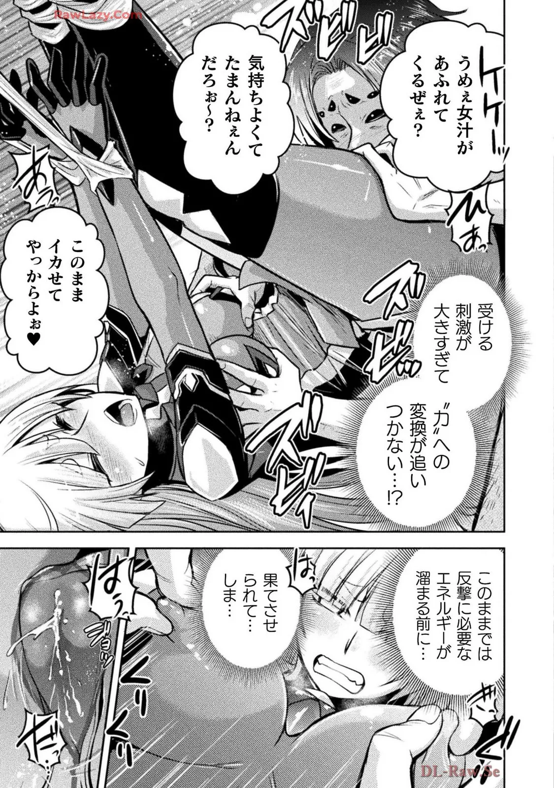 Comic Valkyrie vol.137 Page.55