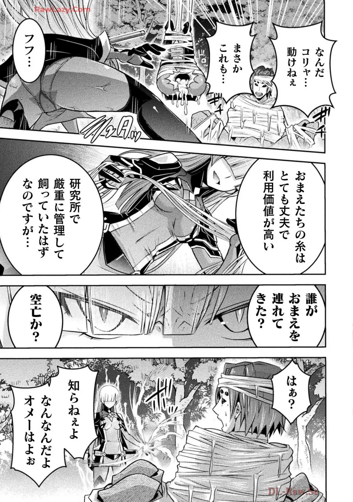 Comic Valkyrie vol.137 Page.63