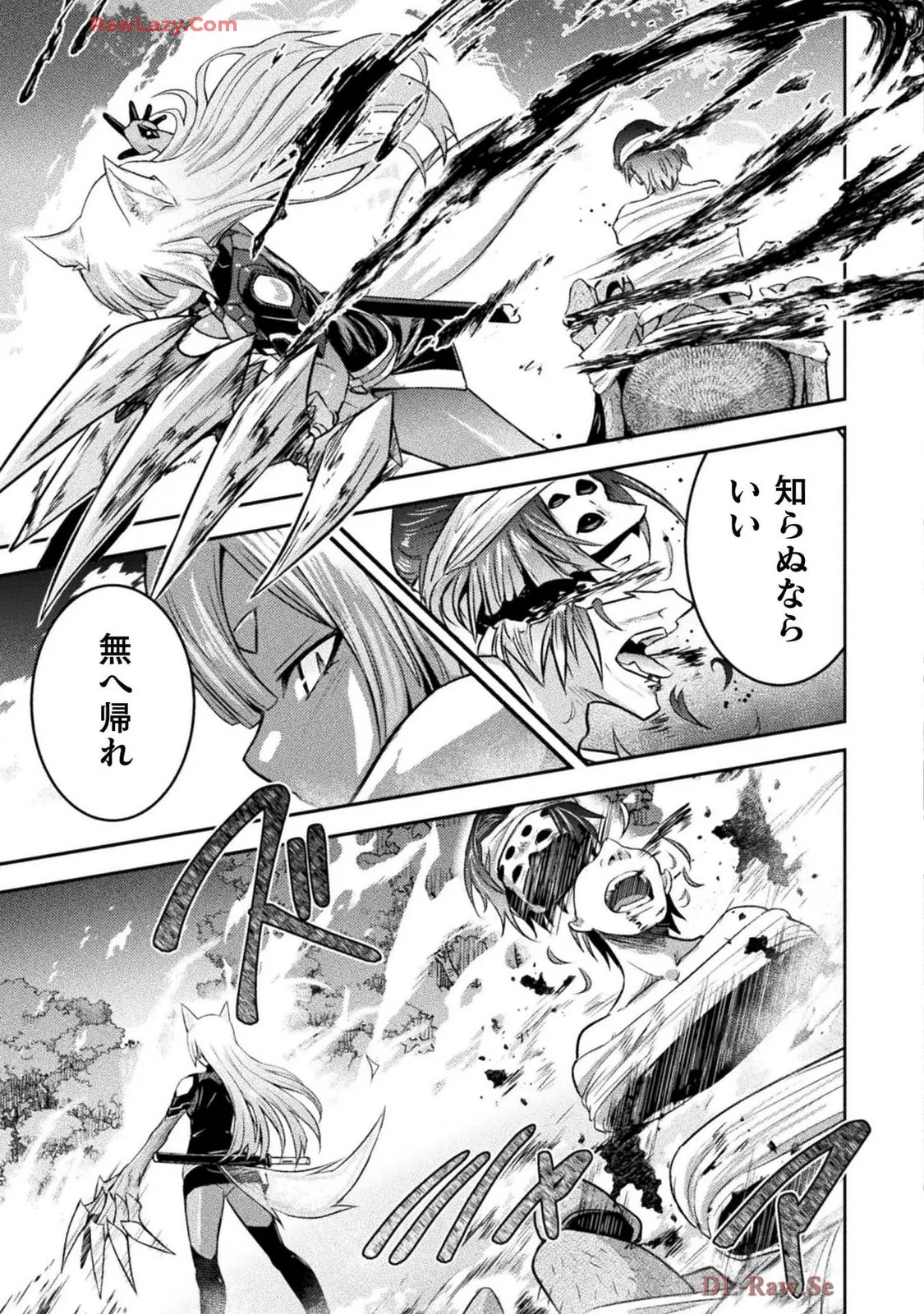 Comic Valkyrie vol.137 Page.65