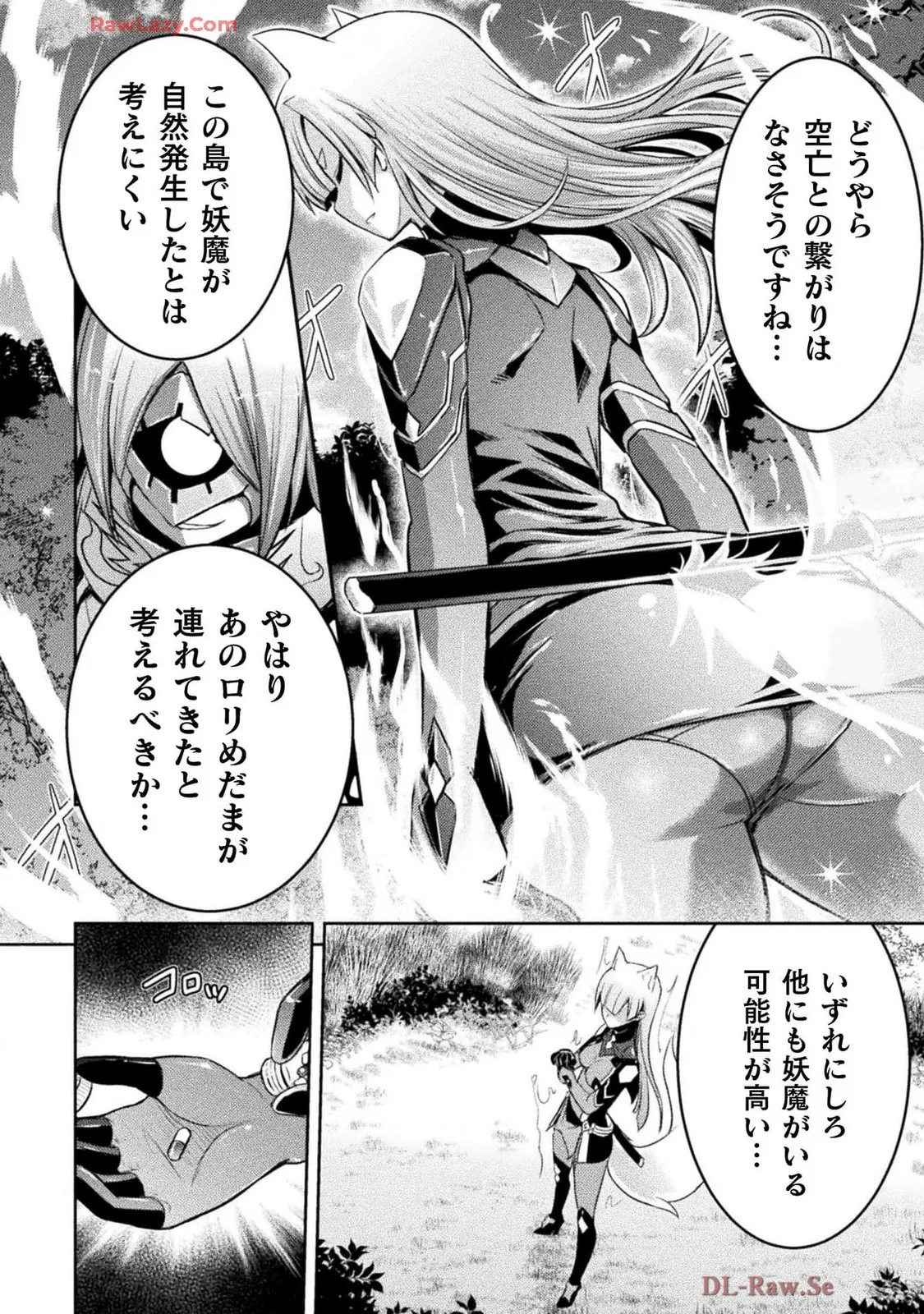 Comic Valkyrie vol.137 Page.66