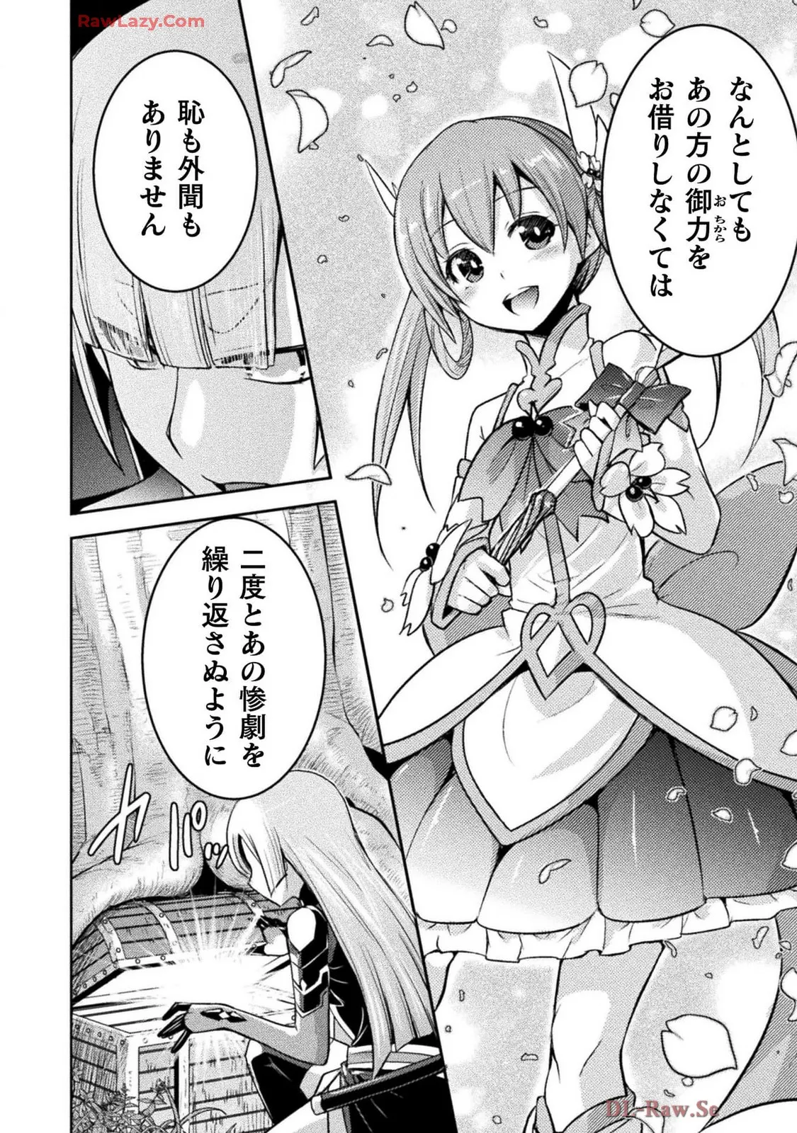 Comic Valkyrie vol.137 Page.68