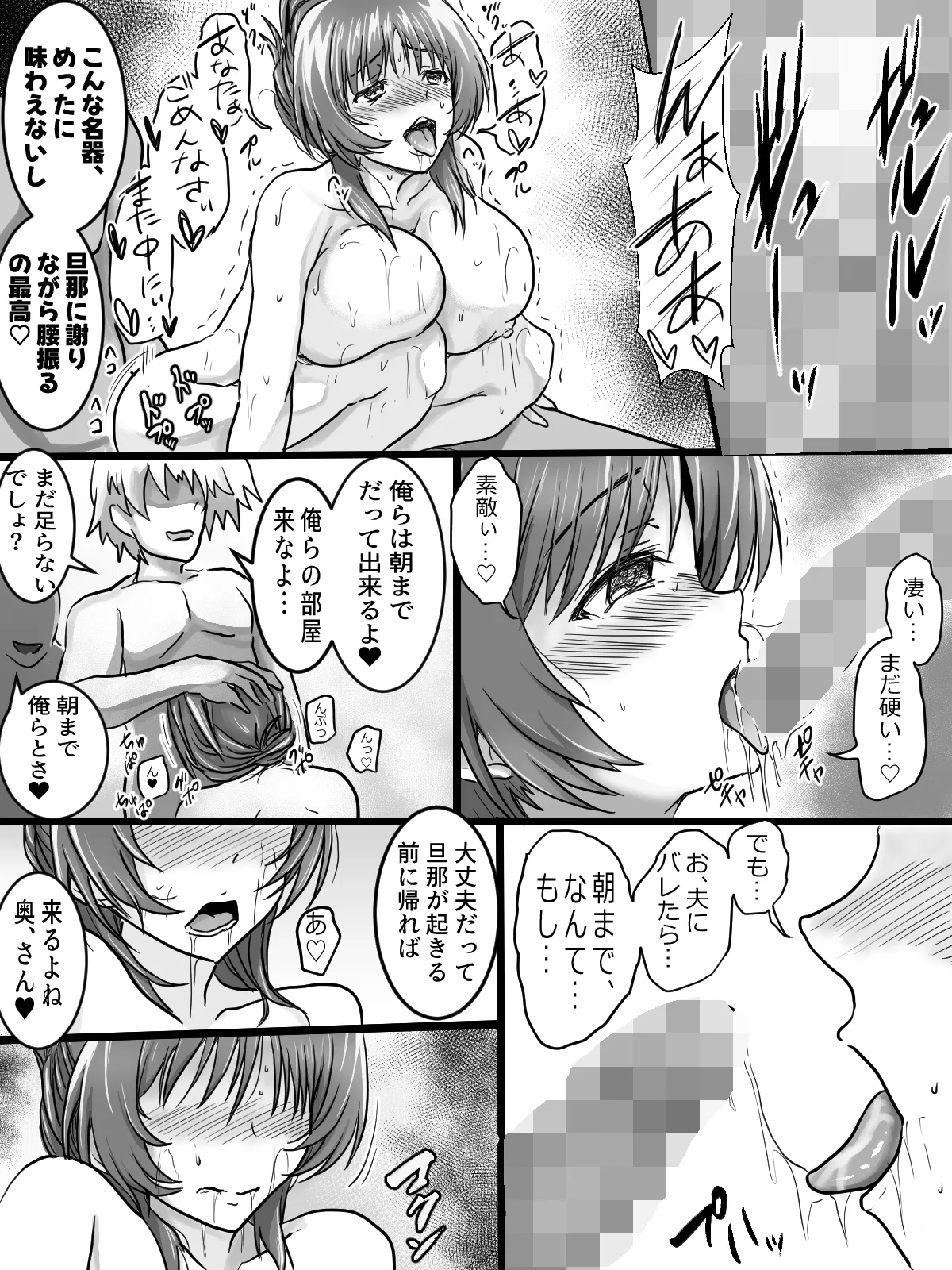 リクエストありがとうございました。(トゥハート2) Page.15