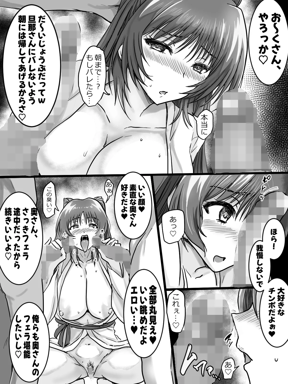 リクエストありがとうございました。(トゥハート2) Page.17
