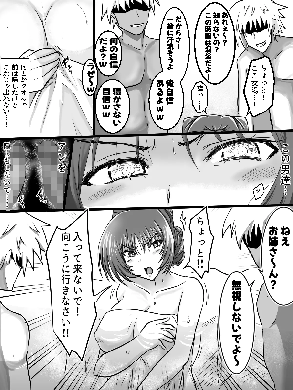 リクエストありがとうございました。(トゥハート2) Page.5