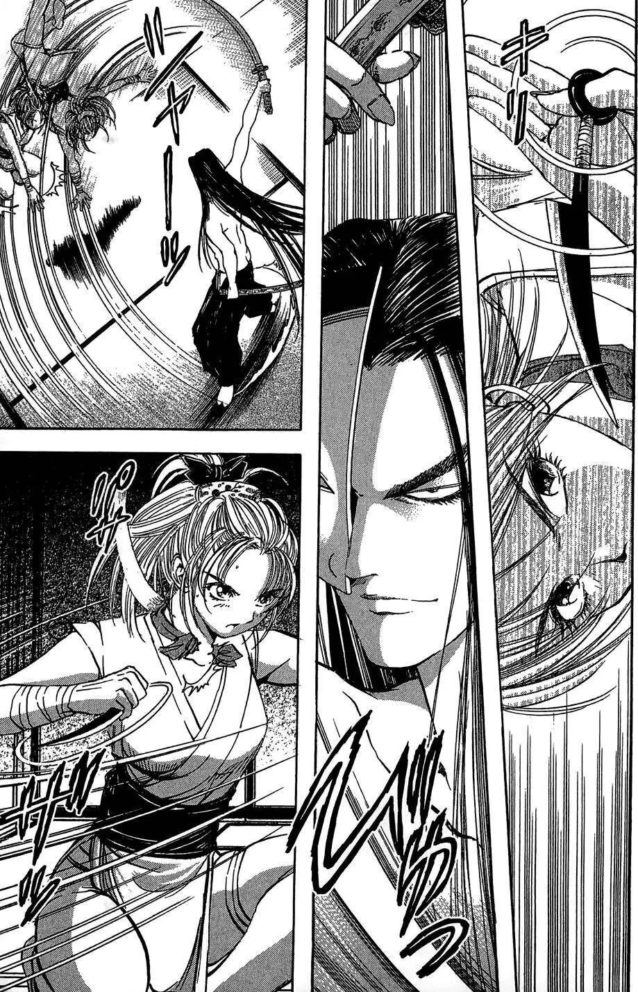 女忍者魔宝传 Page.150