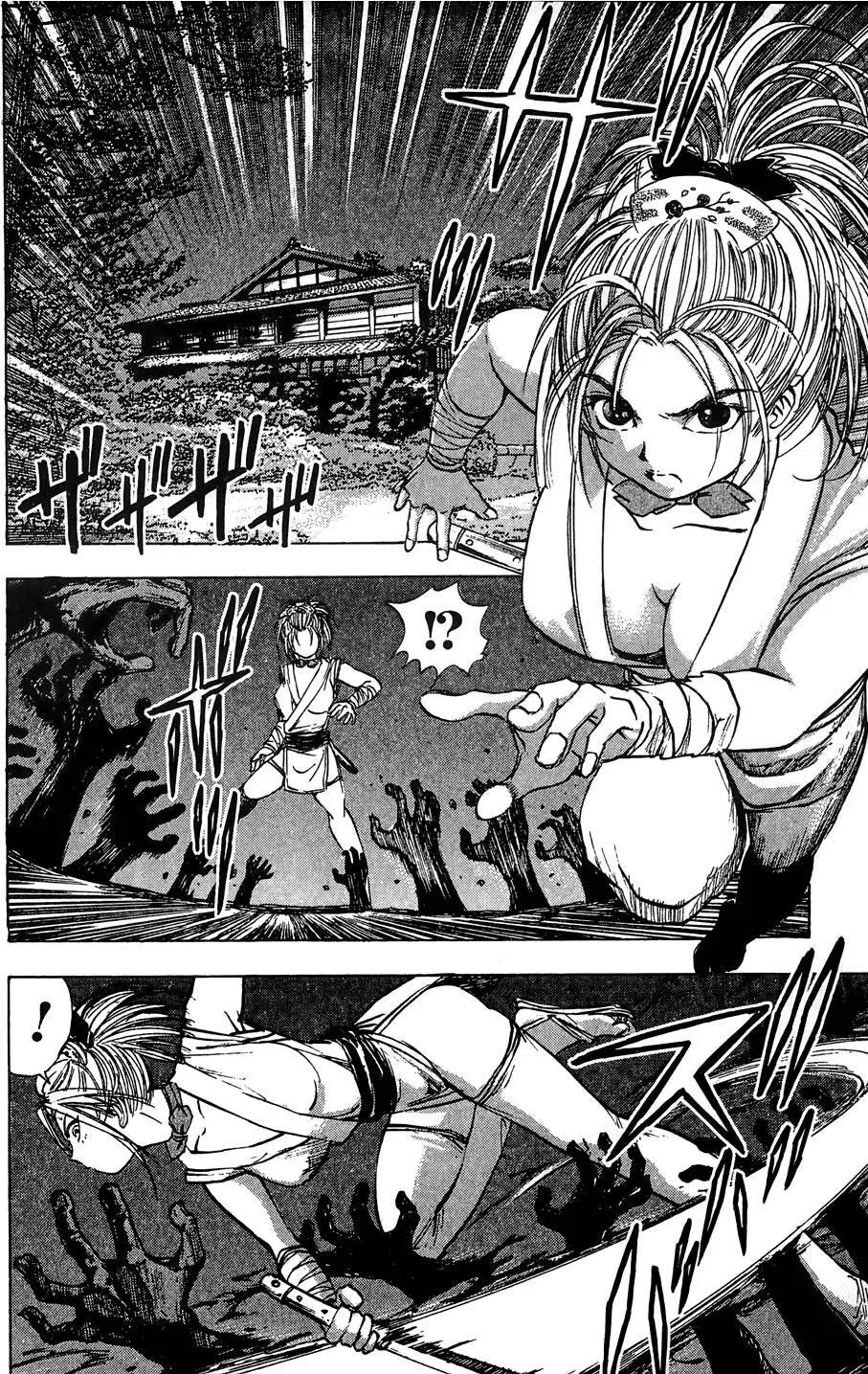 女忍者魔宝传 Page.93